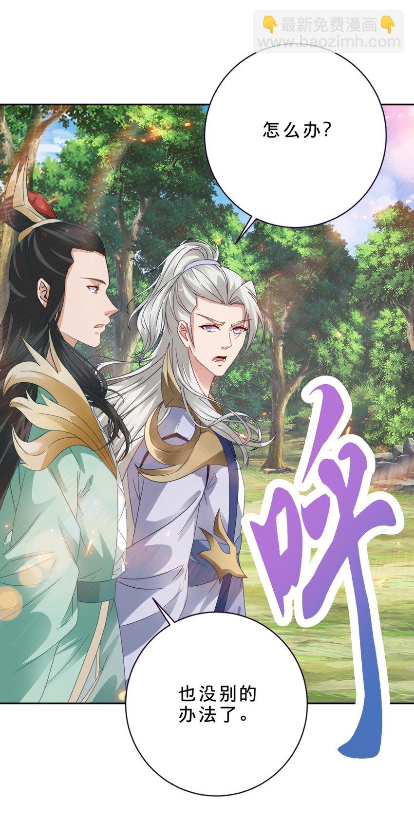 第376话 众人之力2