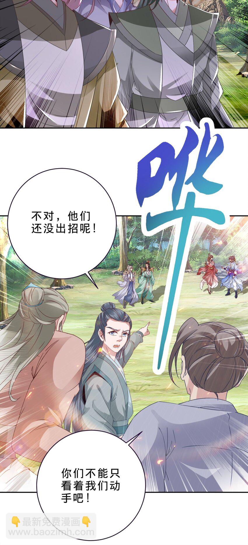 第376话 众人之力21