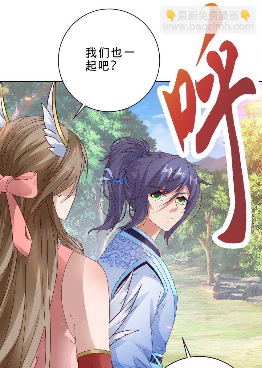 第376话 众人之力6