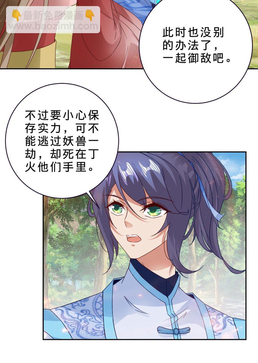 第376话 众人之力7