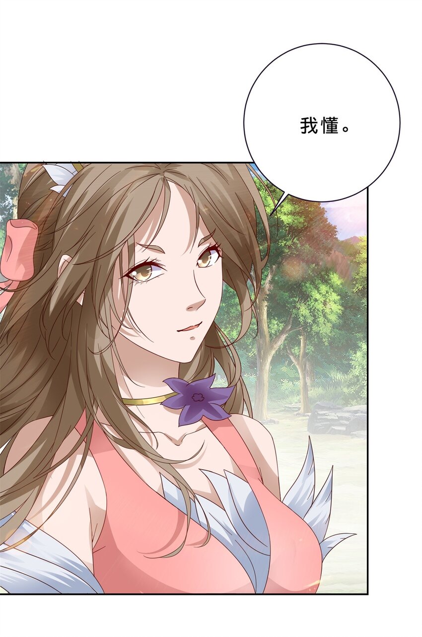 第376话 众人之力8