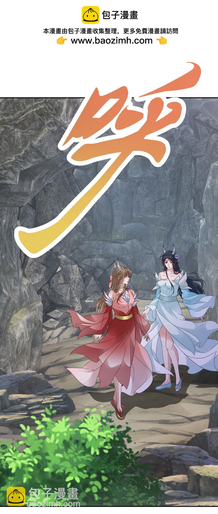 第382话 青龙学院福利不错1