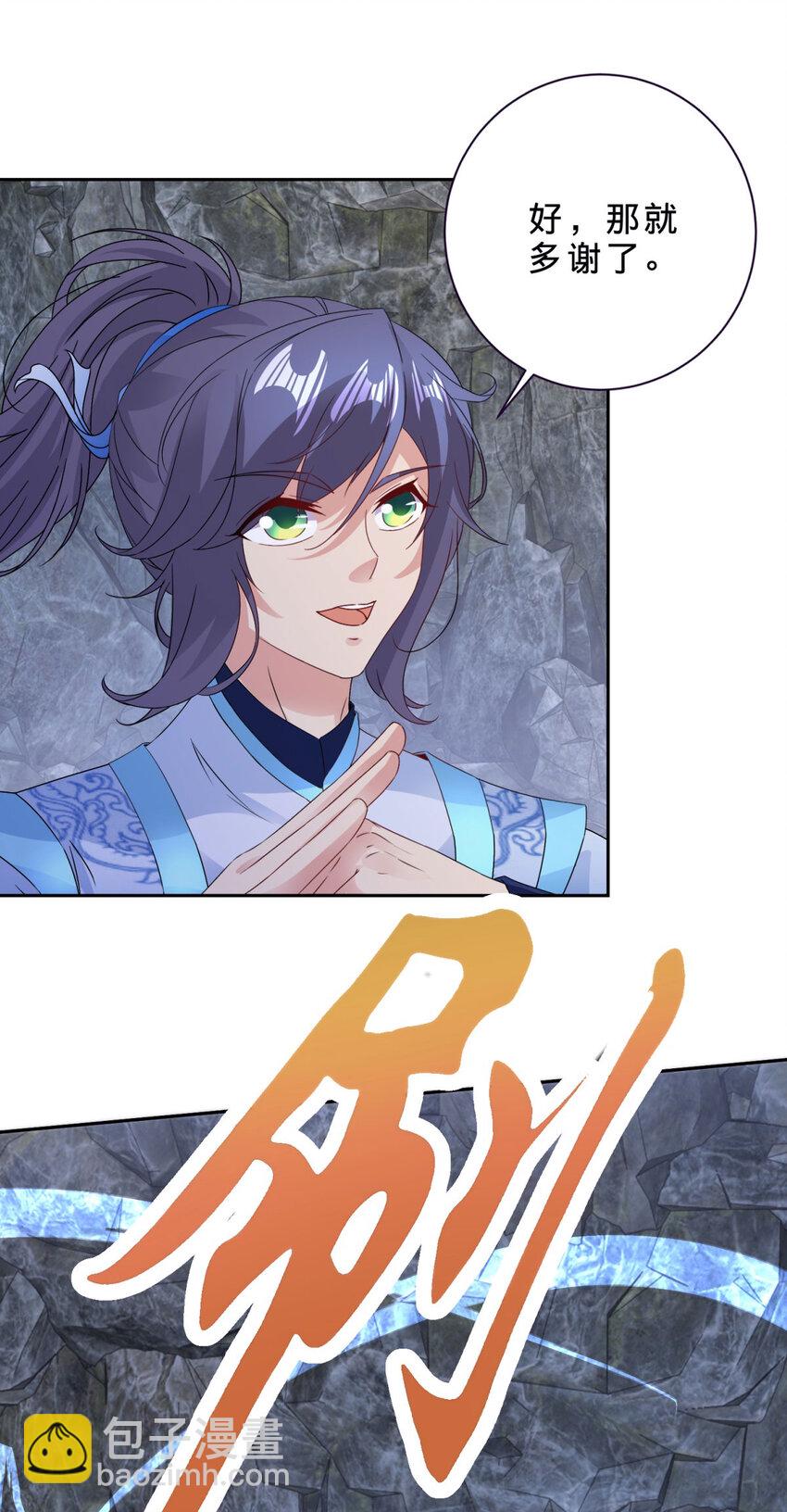第382话 青龙学院福利不错10