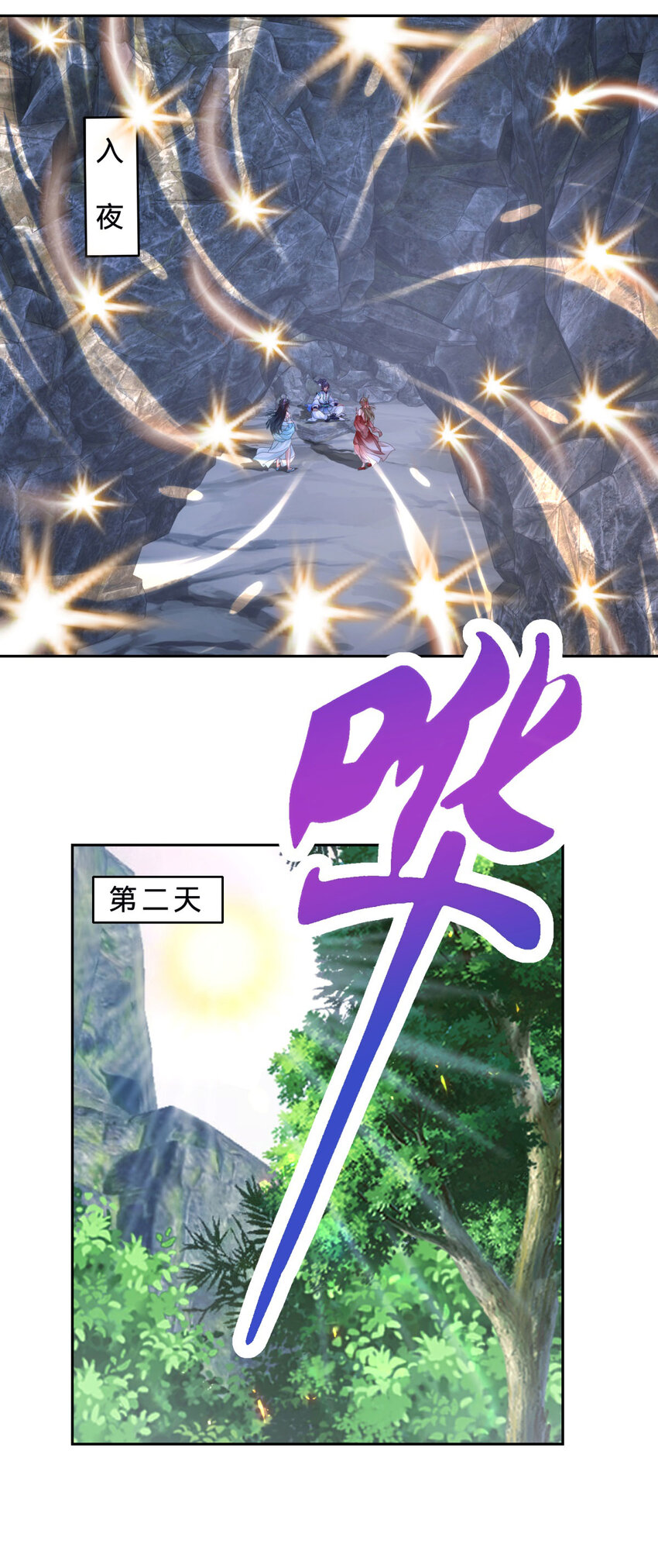 第382话 青龙学院福利不错12