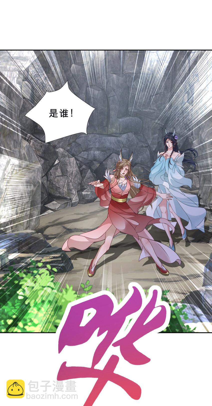 第382话 青龙学院福利不错2