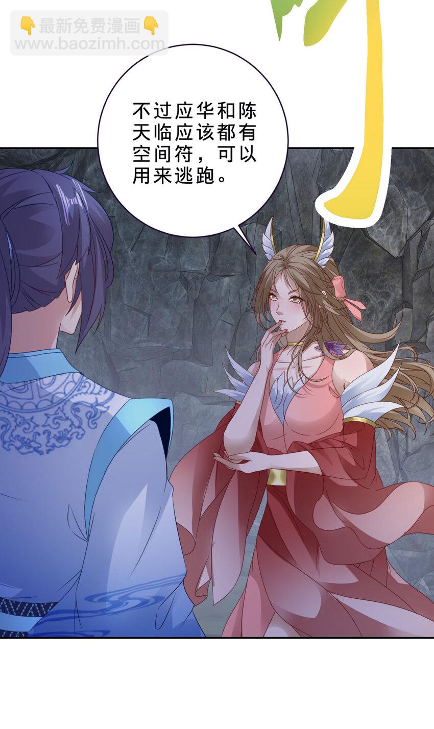 第382话 青龙学院福利不错21