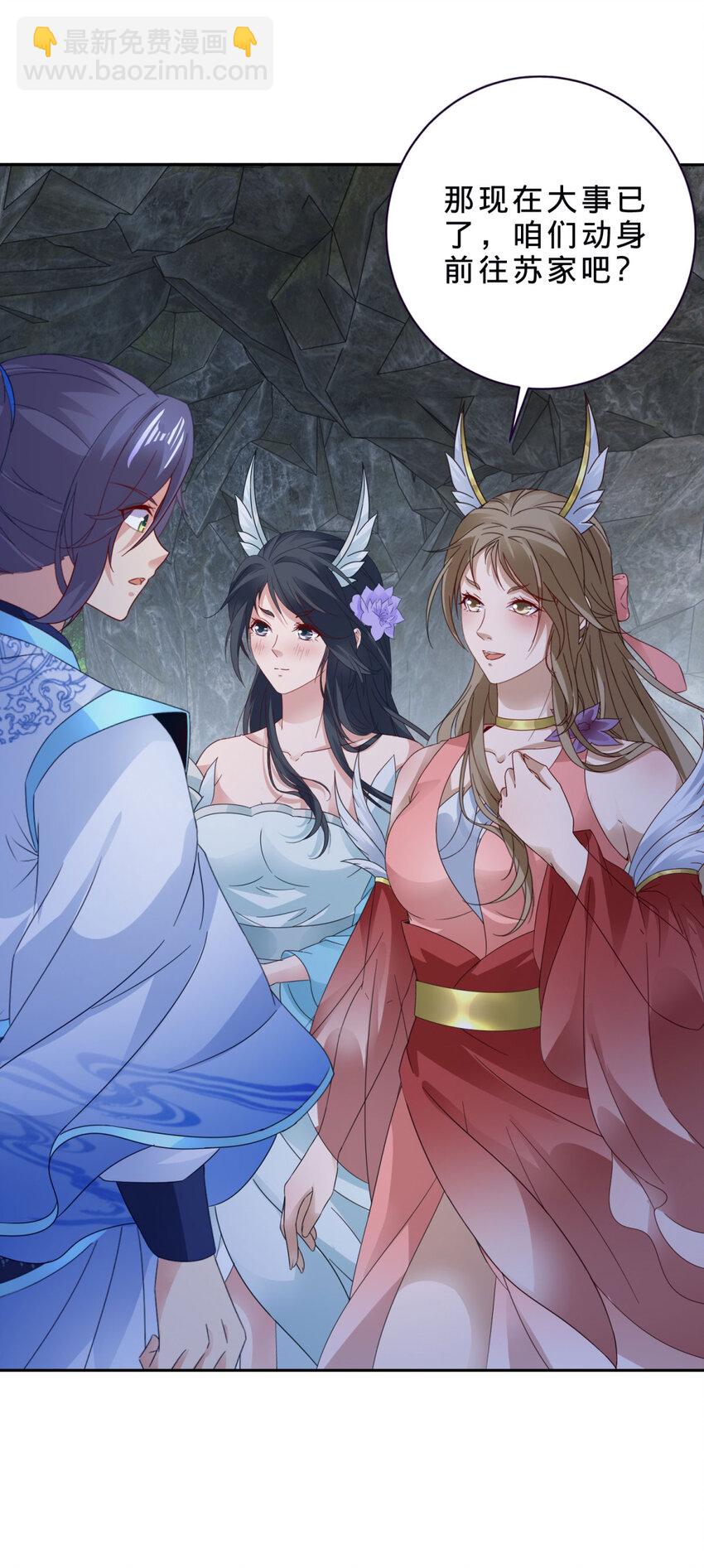 第382话 青龙学院福利不错24