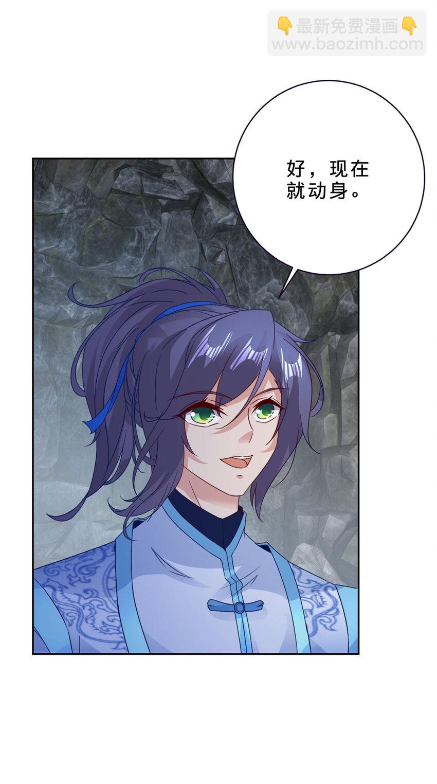 第382话 青龙学院福利不错25