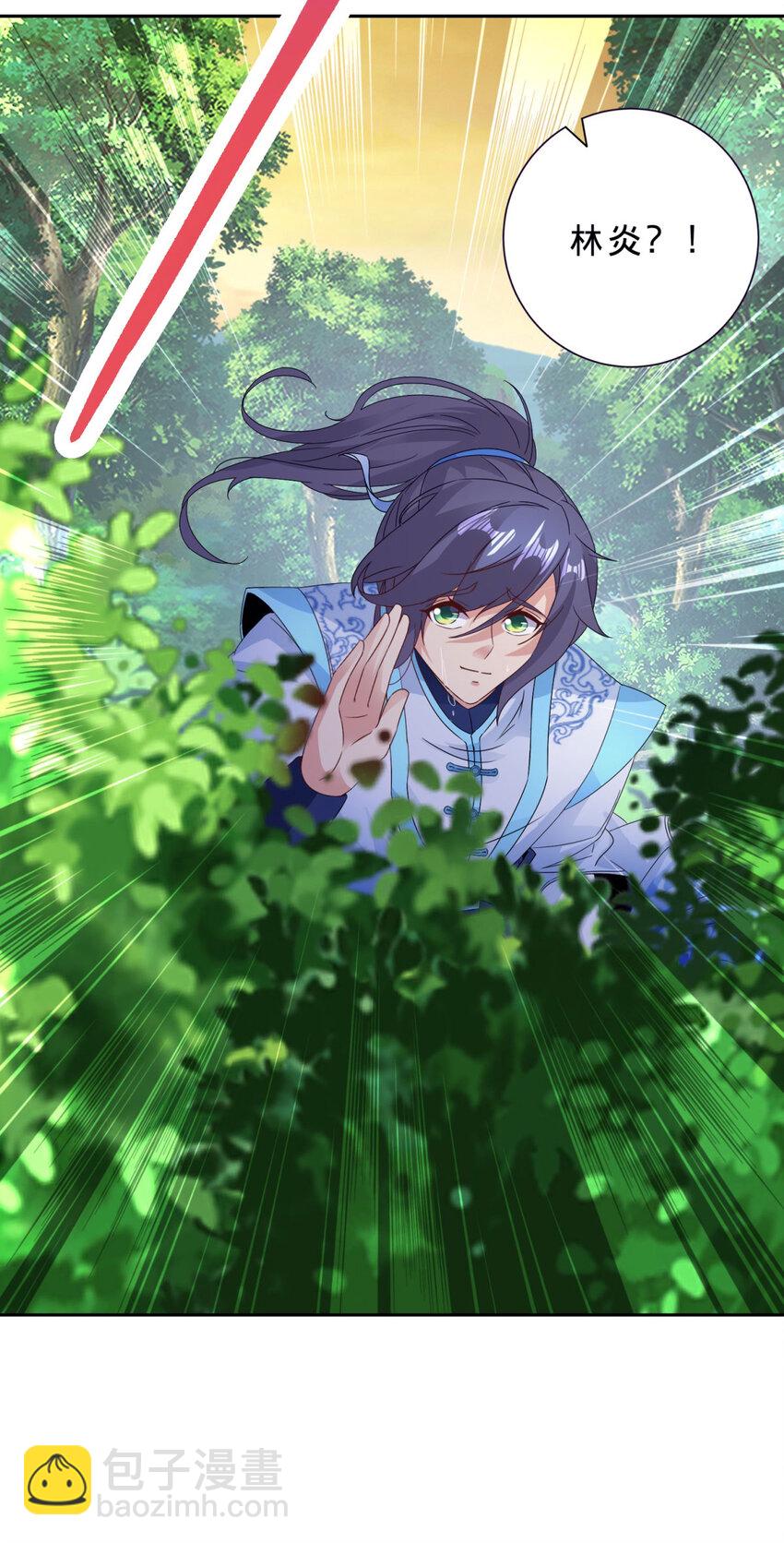 第382话 青龙学院福利不错3