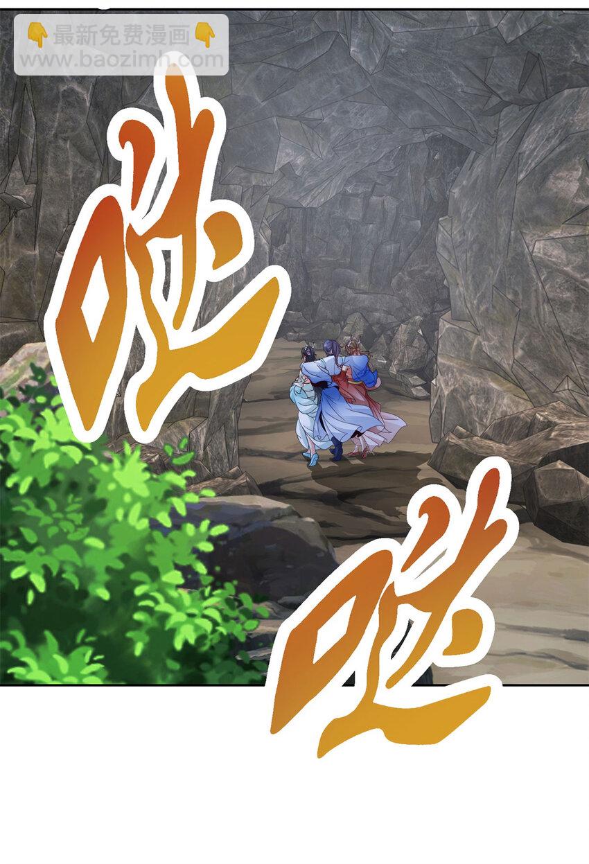 第382话 青龙学院福利不错5