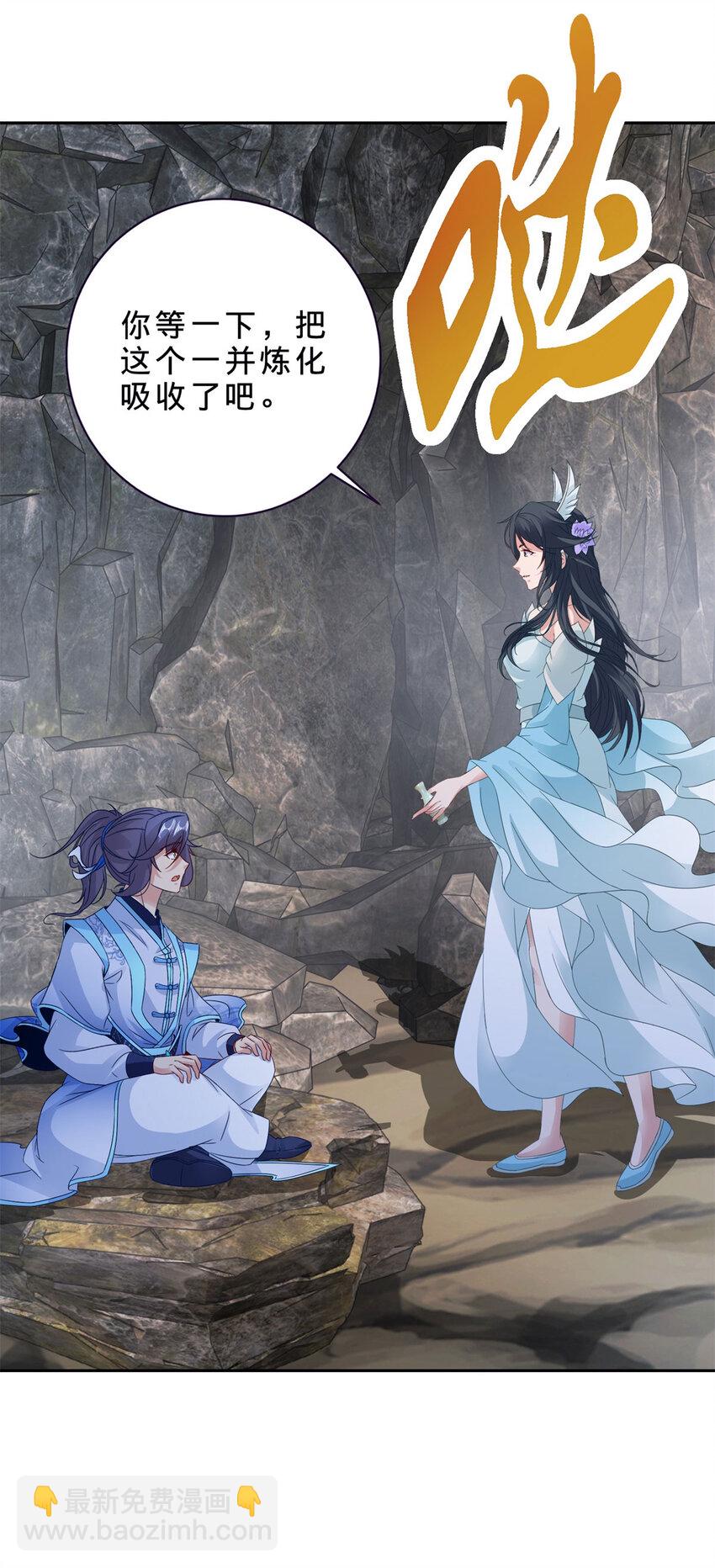 第382话 青龙学院福利不错6
