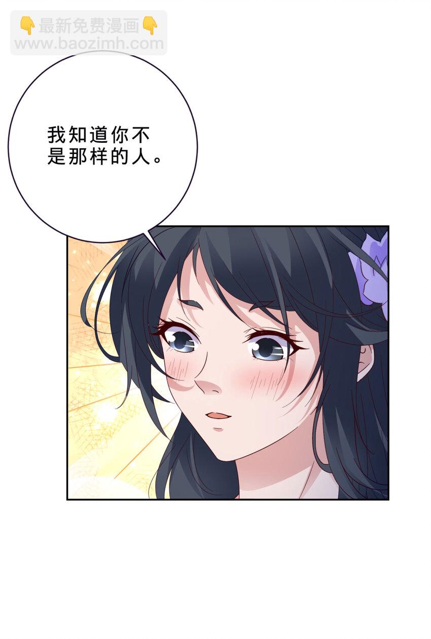 第382话 青龙学院福利不错9