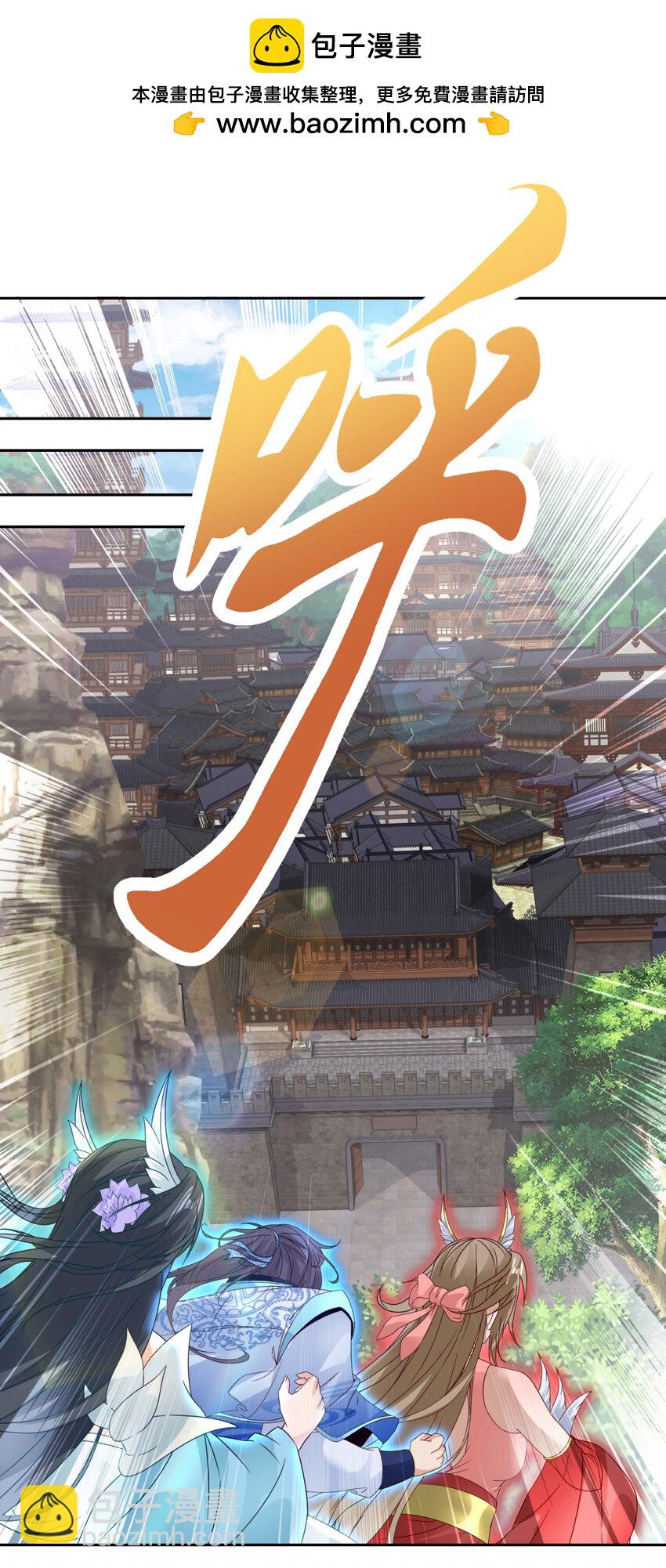 第383话 沛城之中1