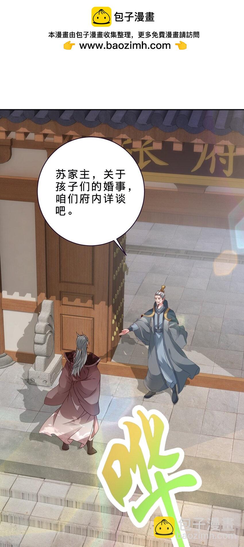 第387话 被冻结的青龙指1