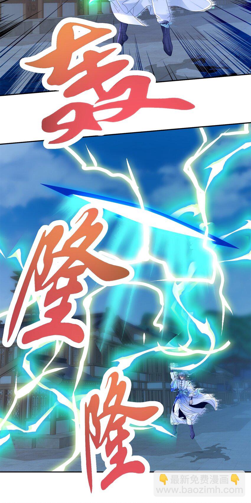 第387话 被冻结的青龙指23