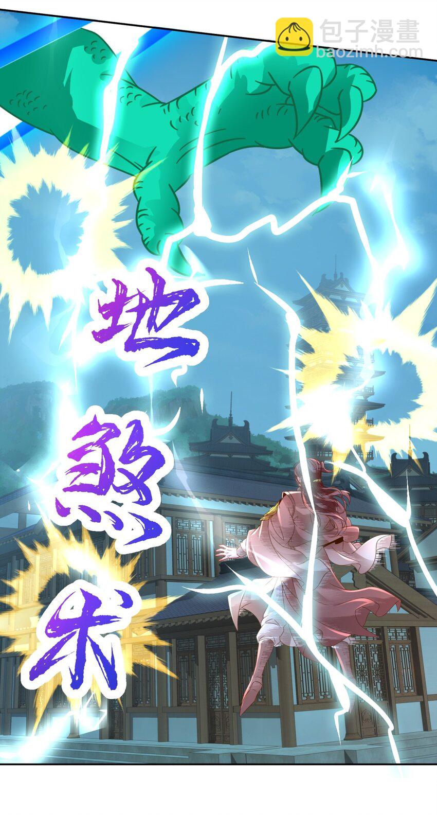 第387话 被冻结的青龙指28