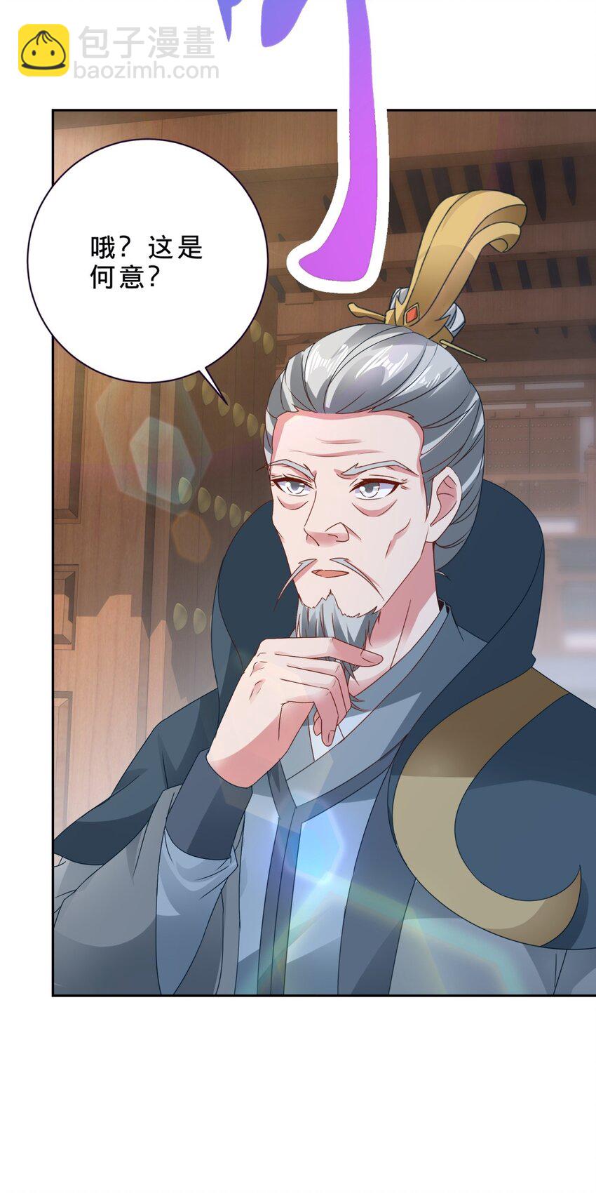 第387话 被冻结的青龙指3