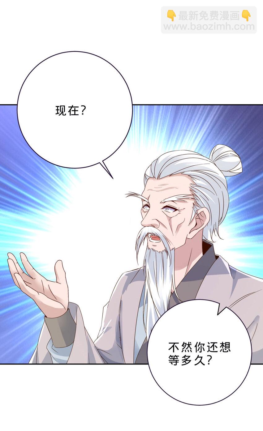 第390话 驱逐张家出沛城18