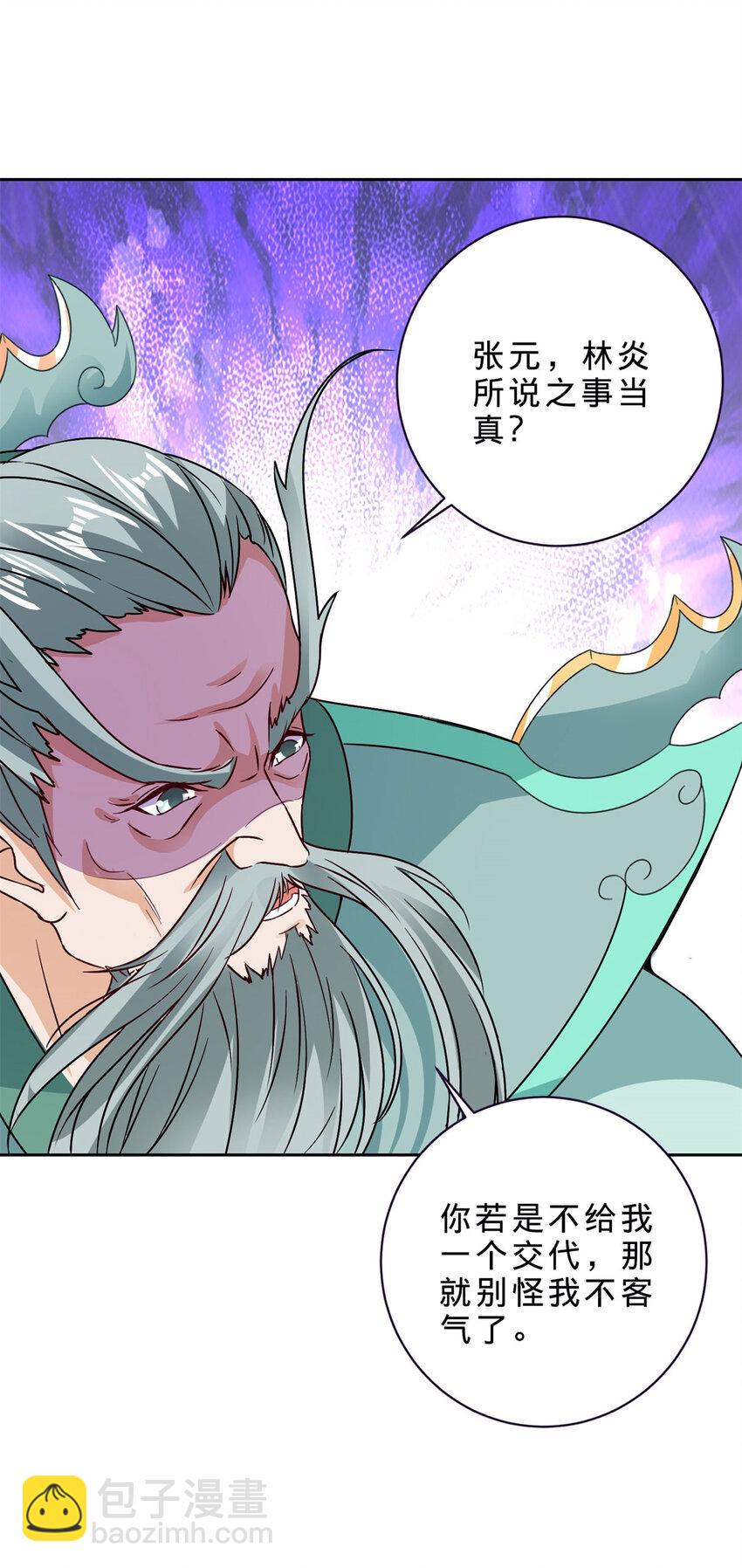 第390话 驱逐张家出沛城2