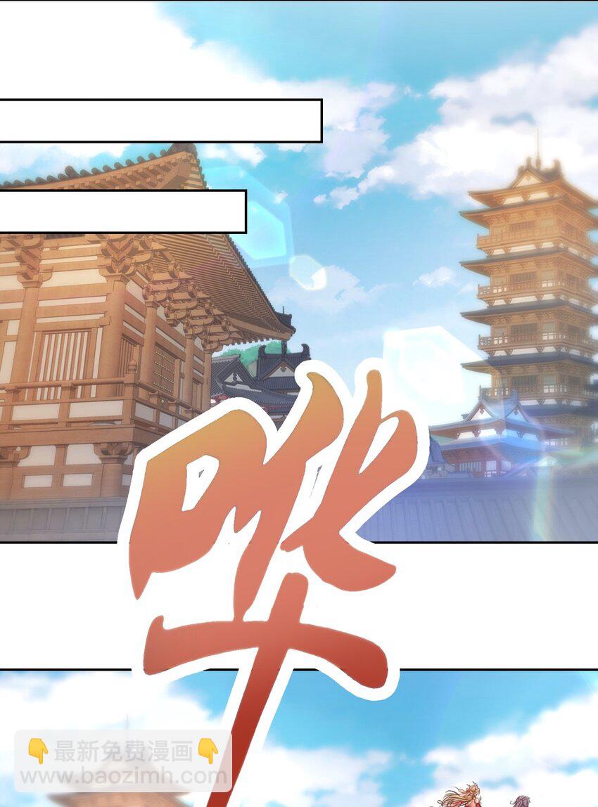 第391话 化龙鳞10