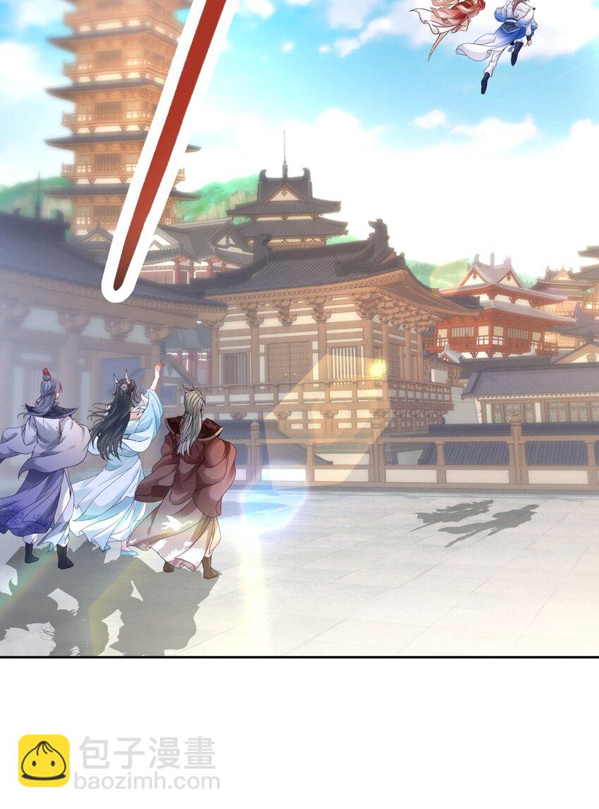 第391话 化龙鳞11