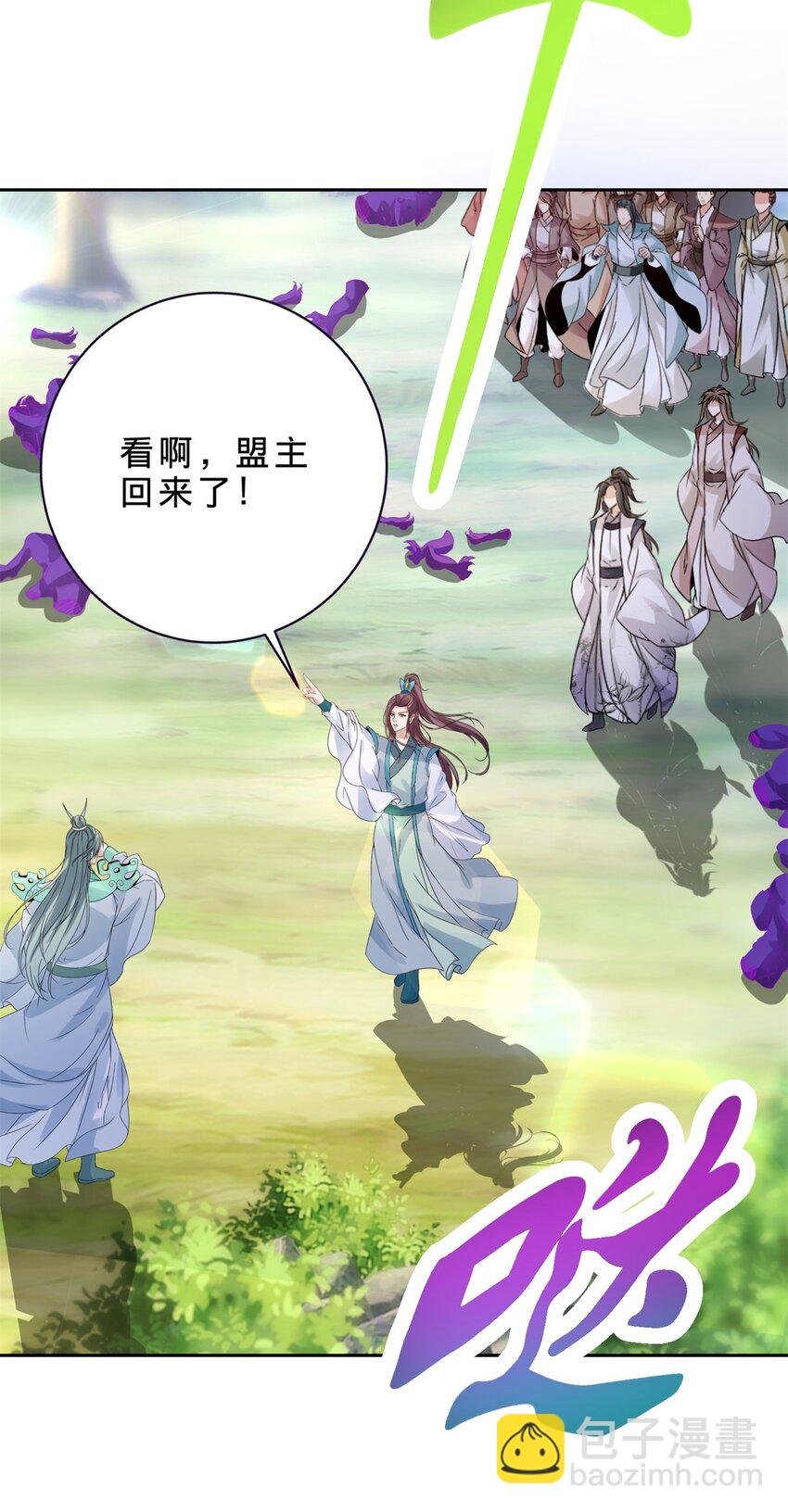 第391话 化龙鳞16