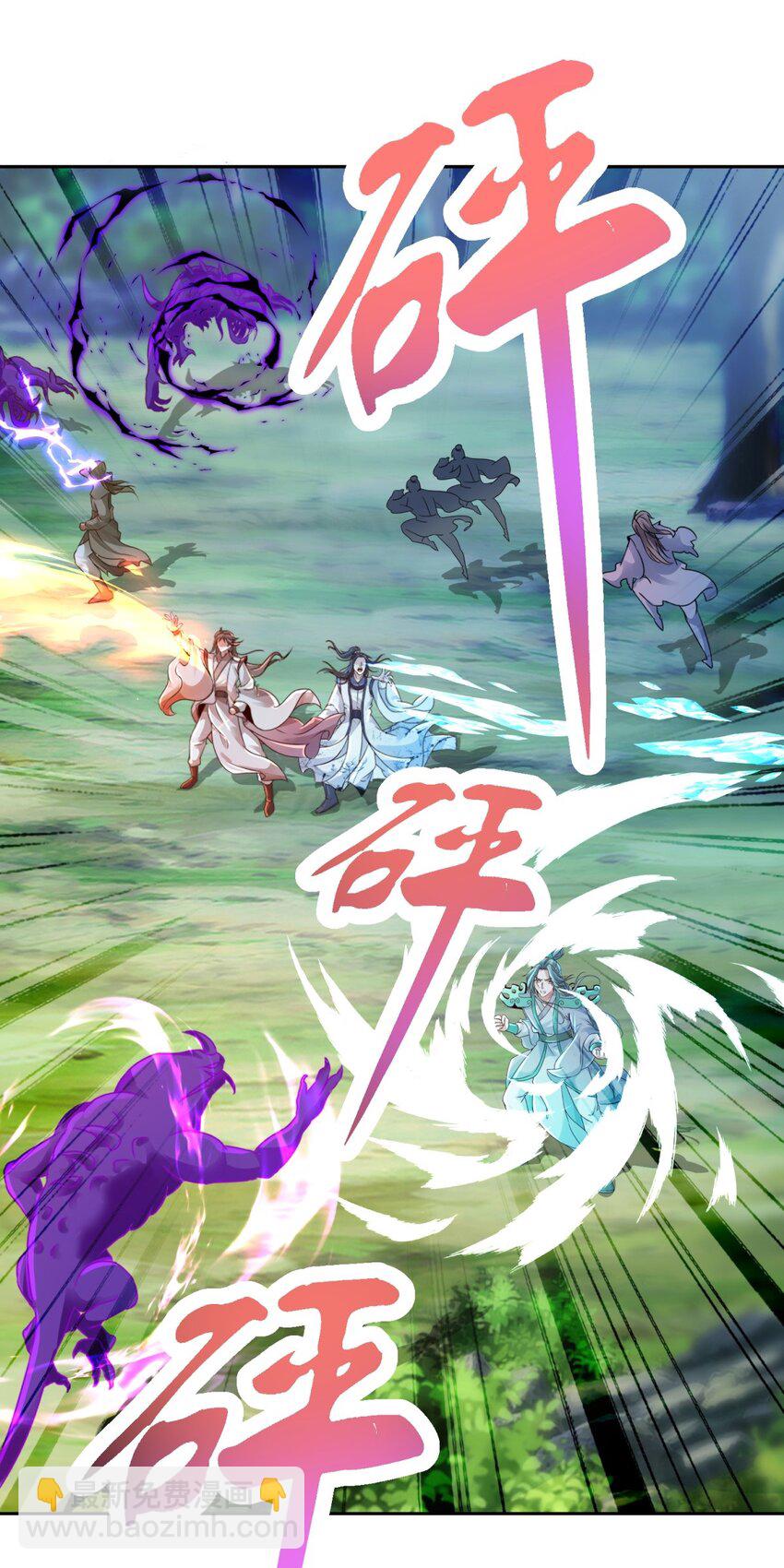 第391话 化龙鳞26