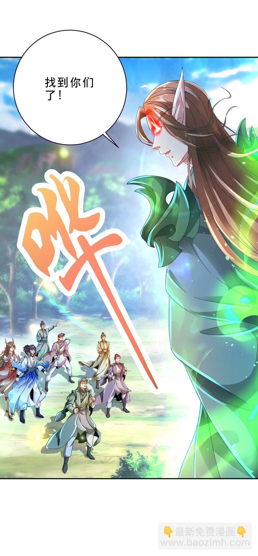 第391话 化龙鳞31
