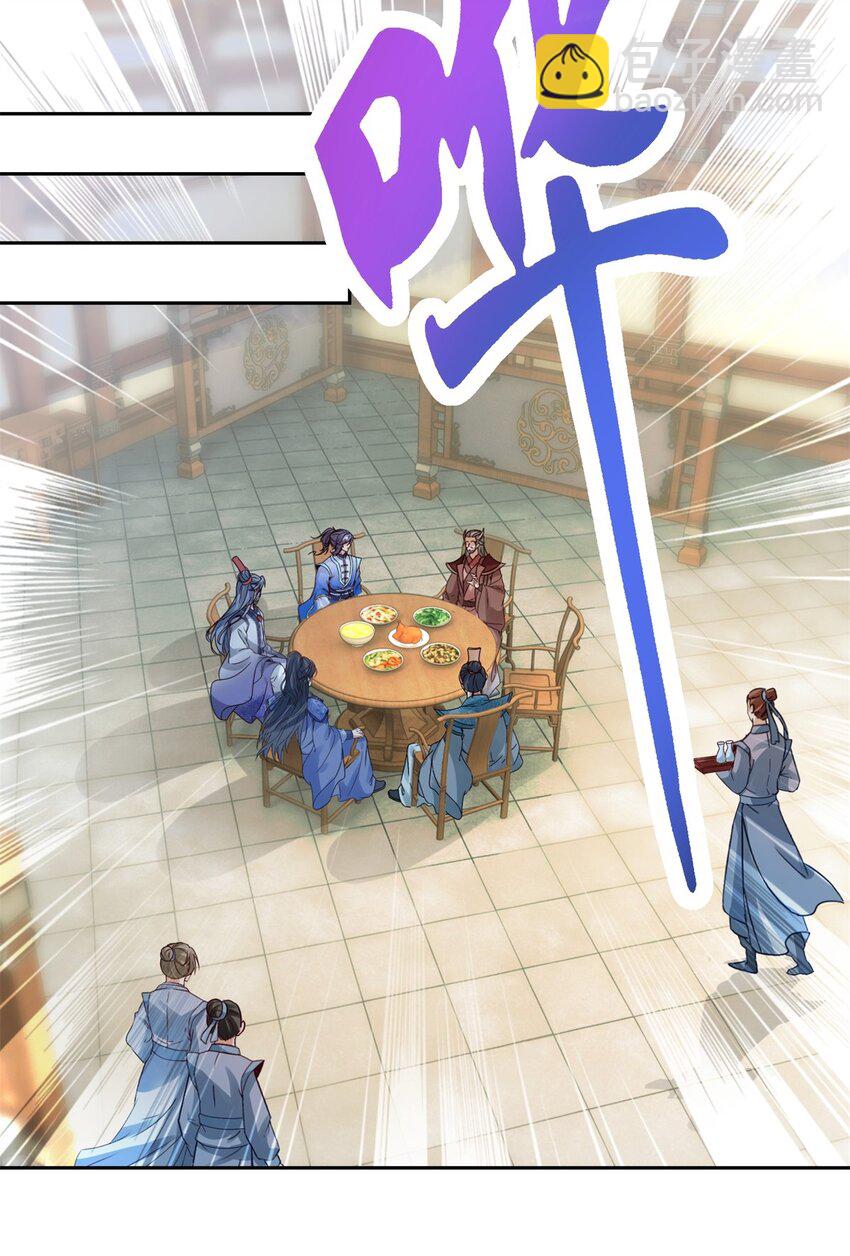 第391话 化龙鳞5