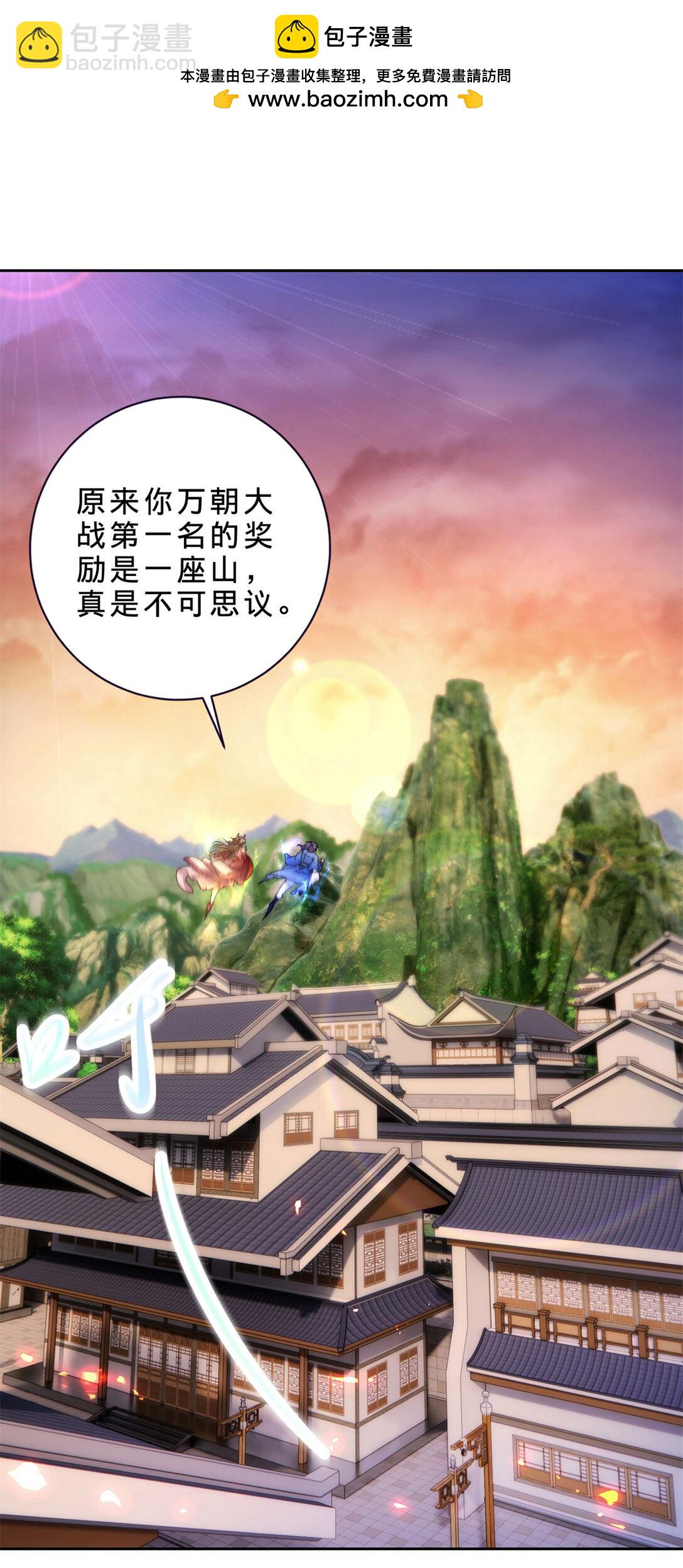 第405话 山上的宫殿1