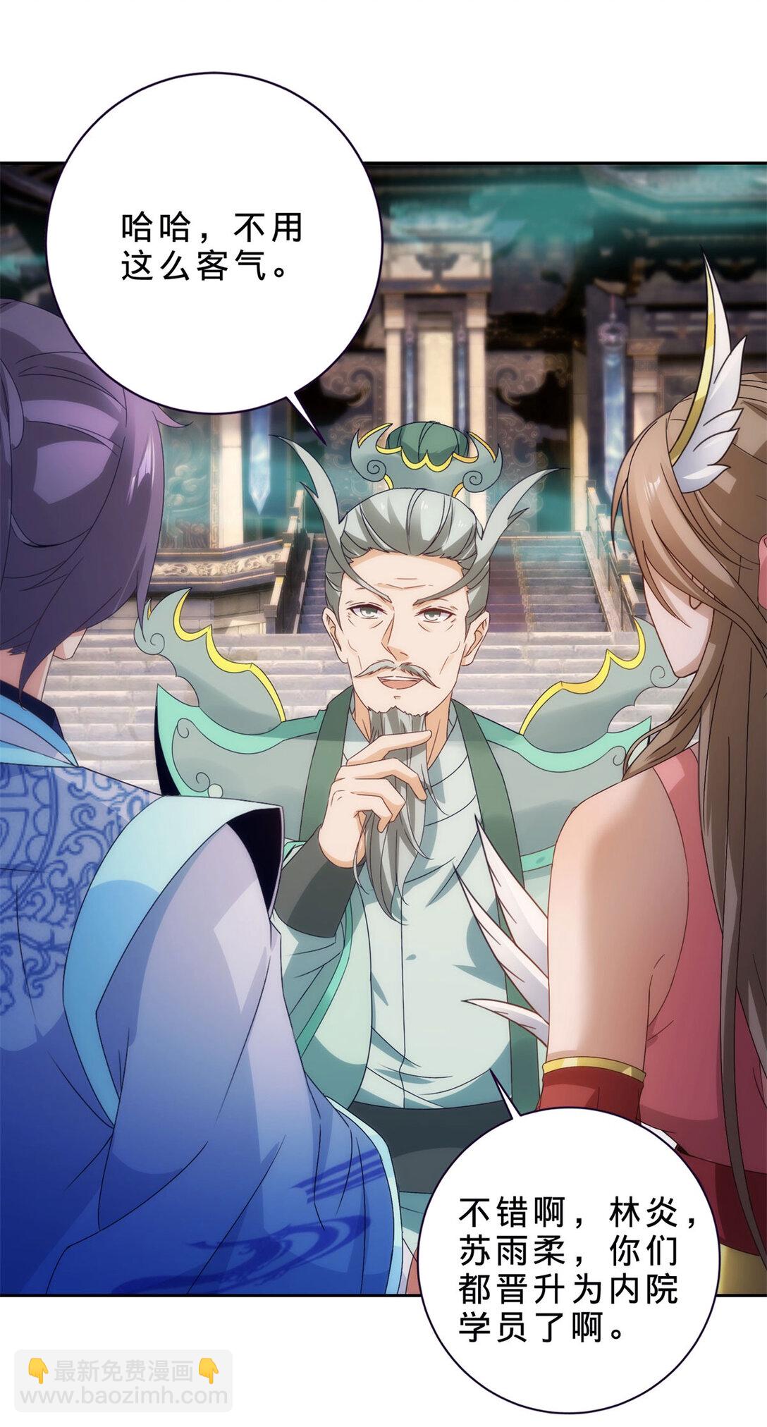 第405话 山上的宫殿13