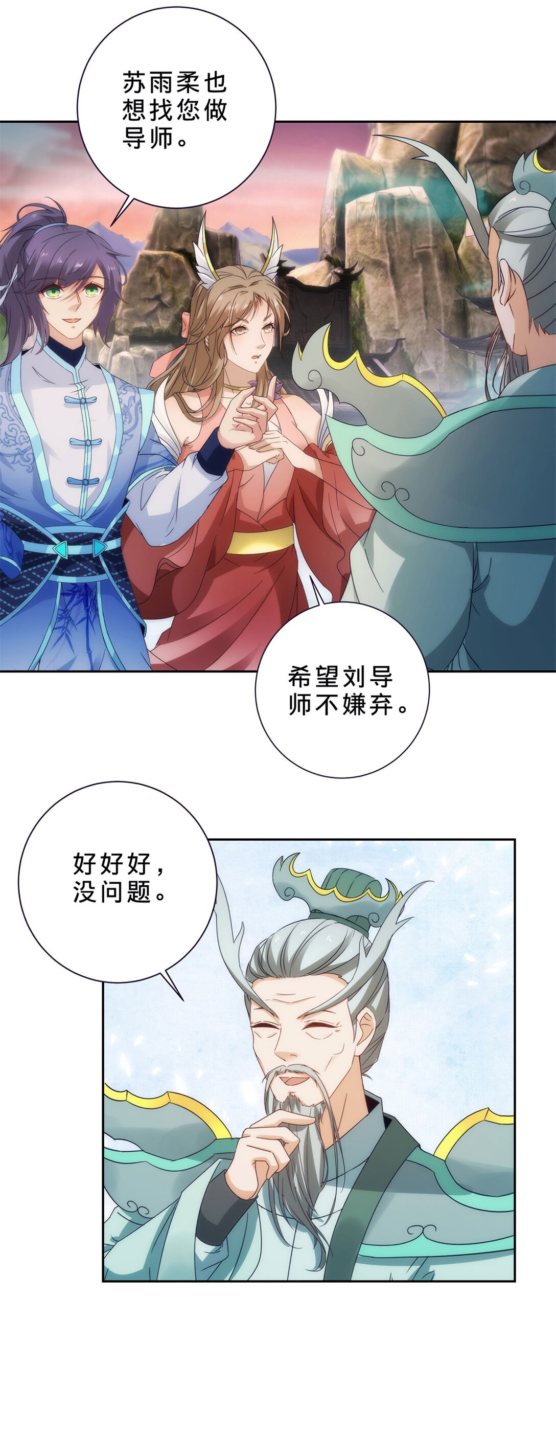 第405话 山上的宫殿15