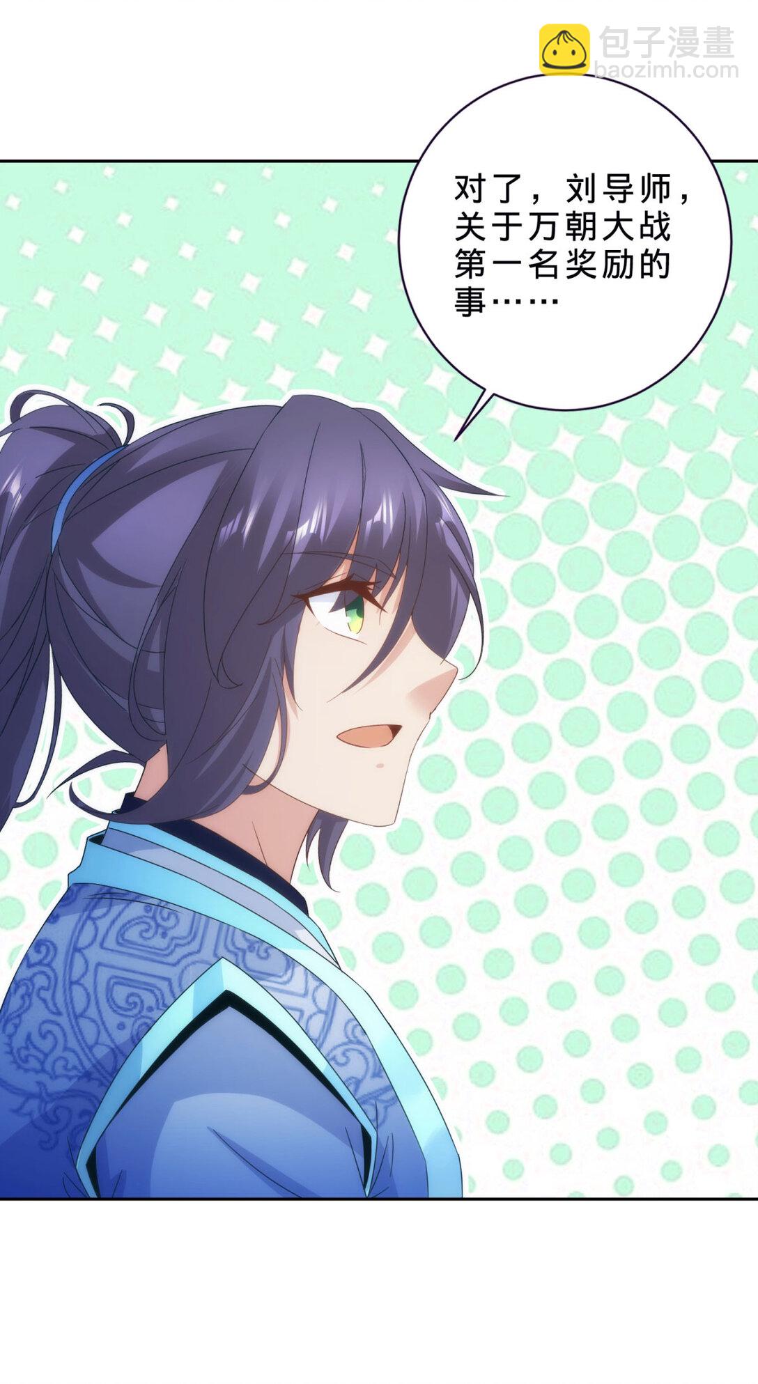 第405话 山上的宫殿16