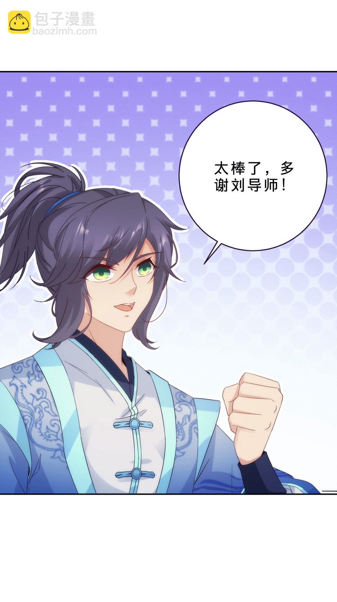 第405话 山上的宫殿19