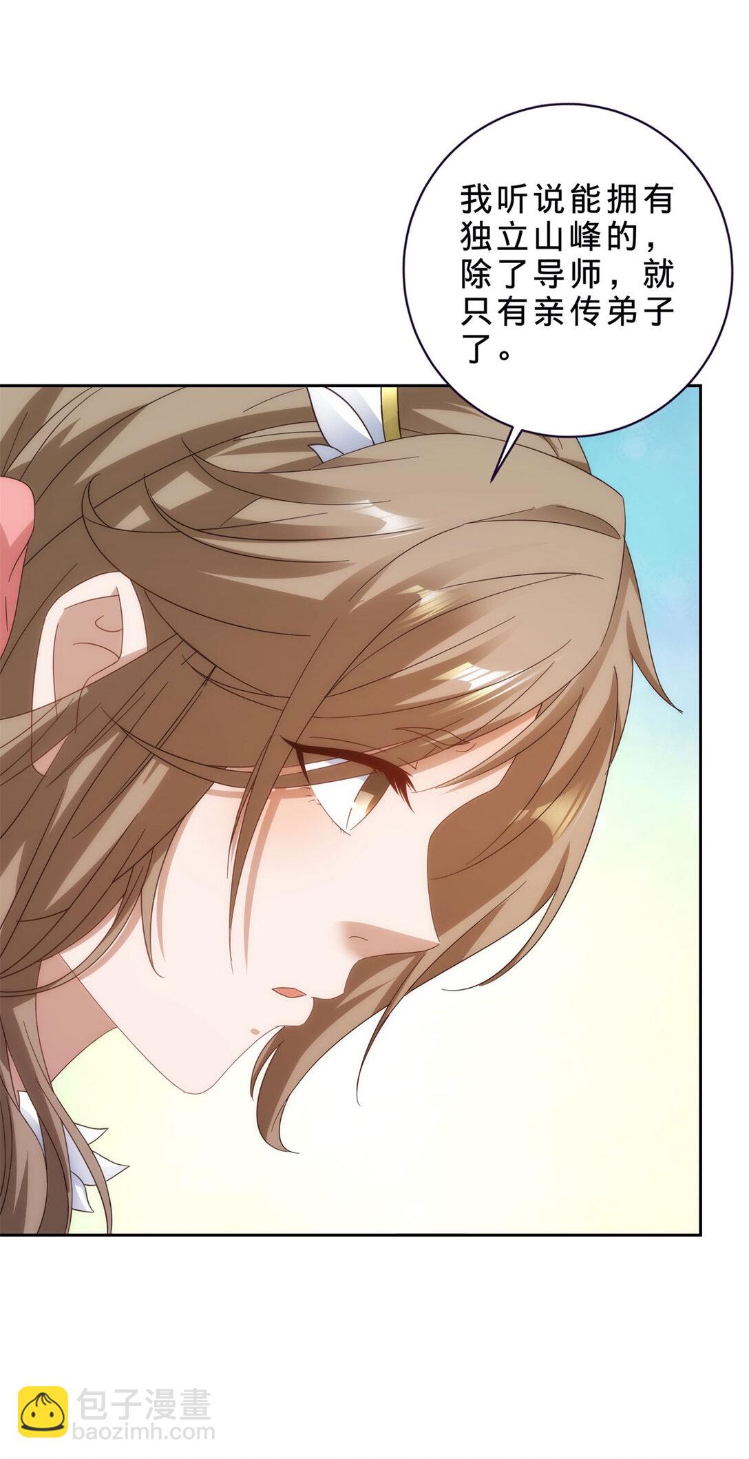 第405话 山上的宫殿2