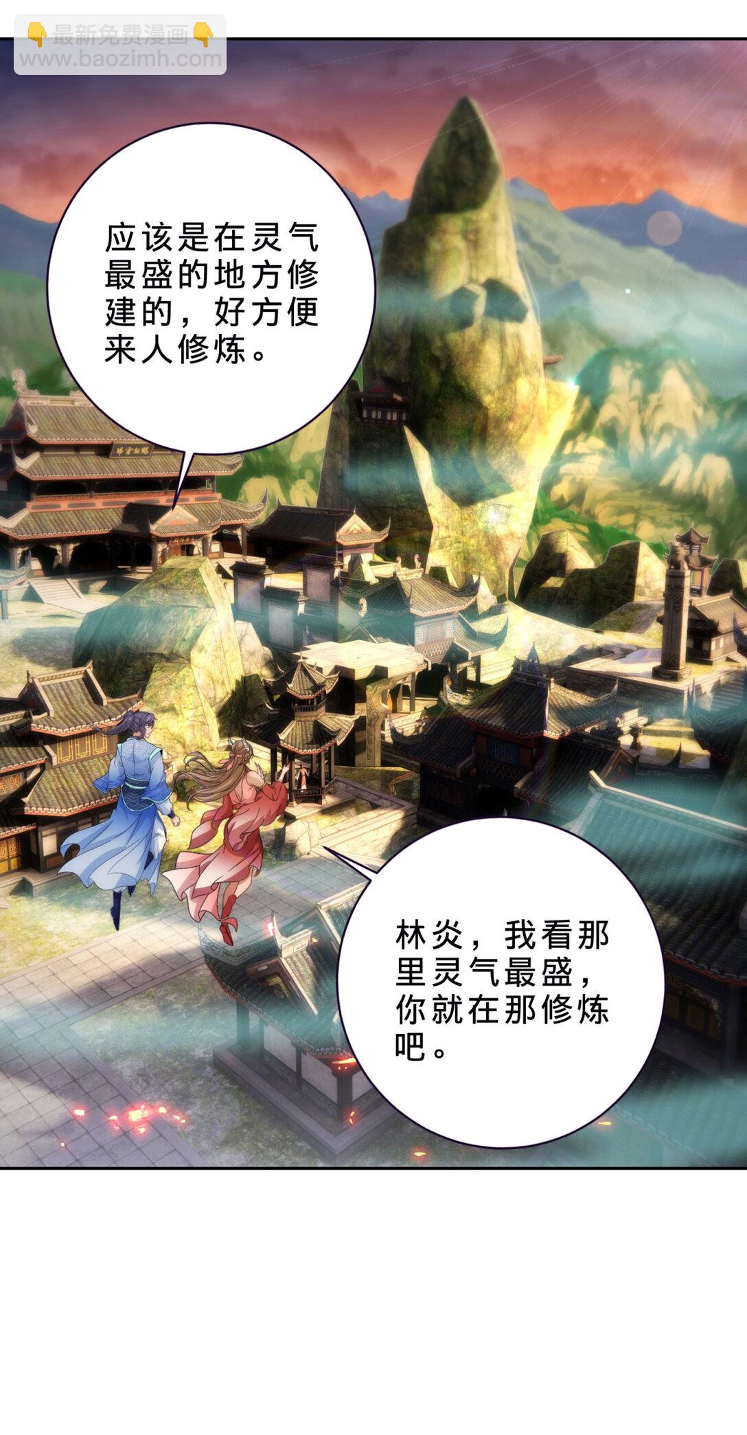 第405话 山上的宫殿23