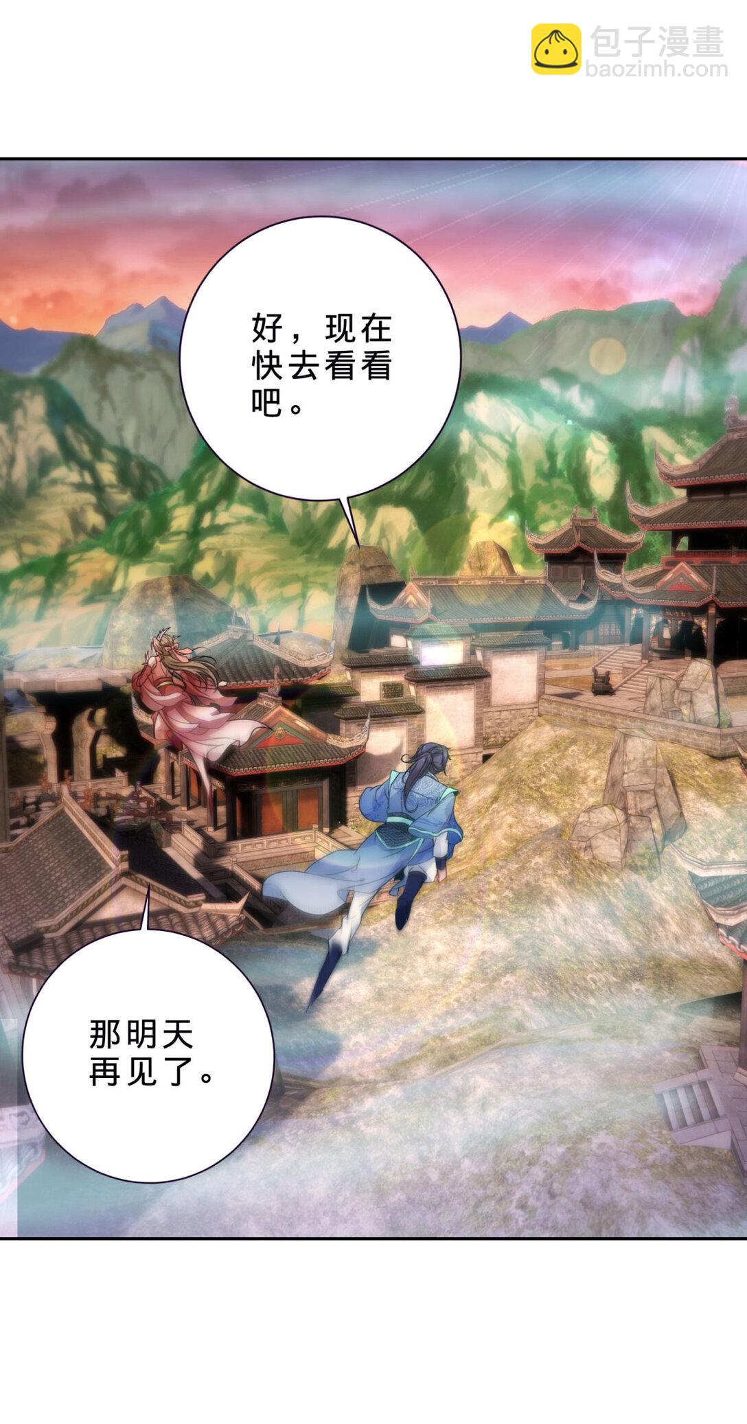 第405话 山上的宫殿25