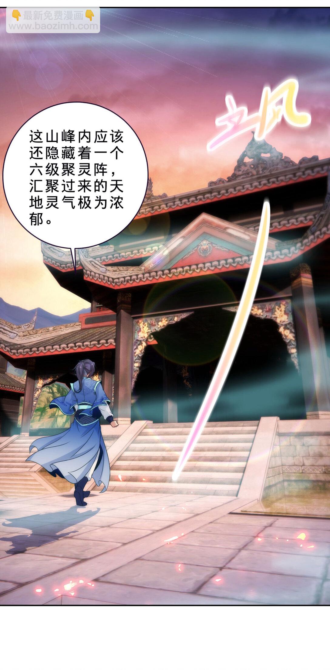 第405话 山上的宫殿26