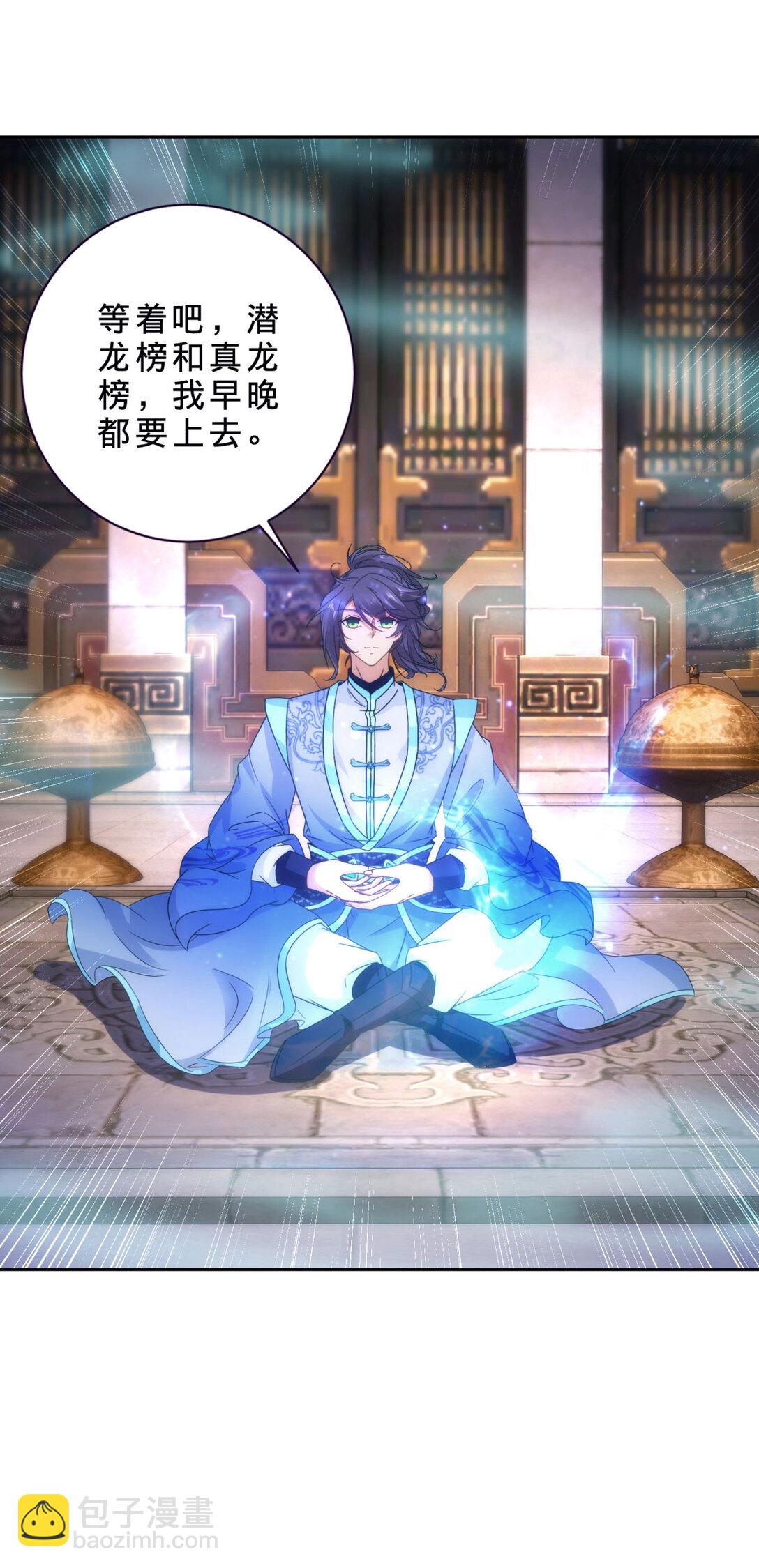 第405话 山上的宫殿27