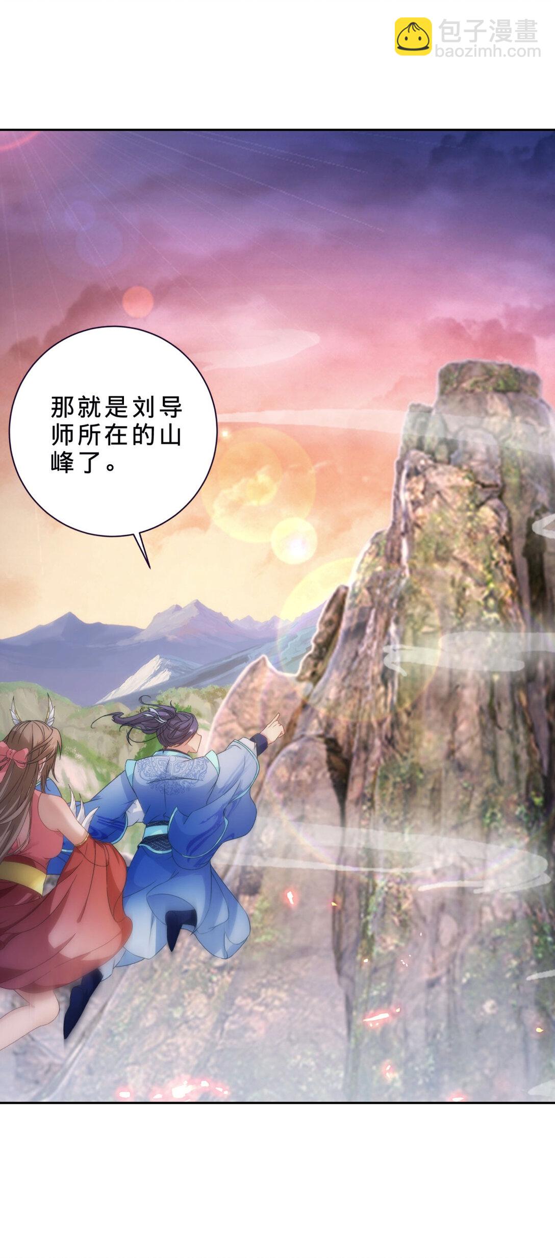 第405话 山上的宫殿6