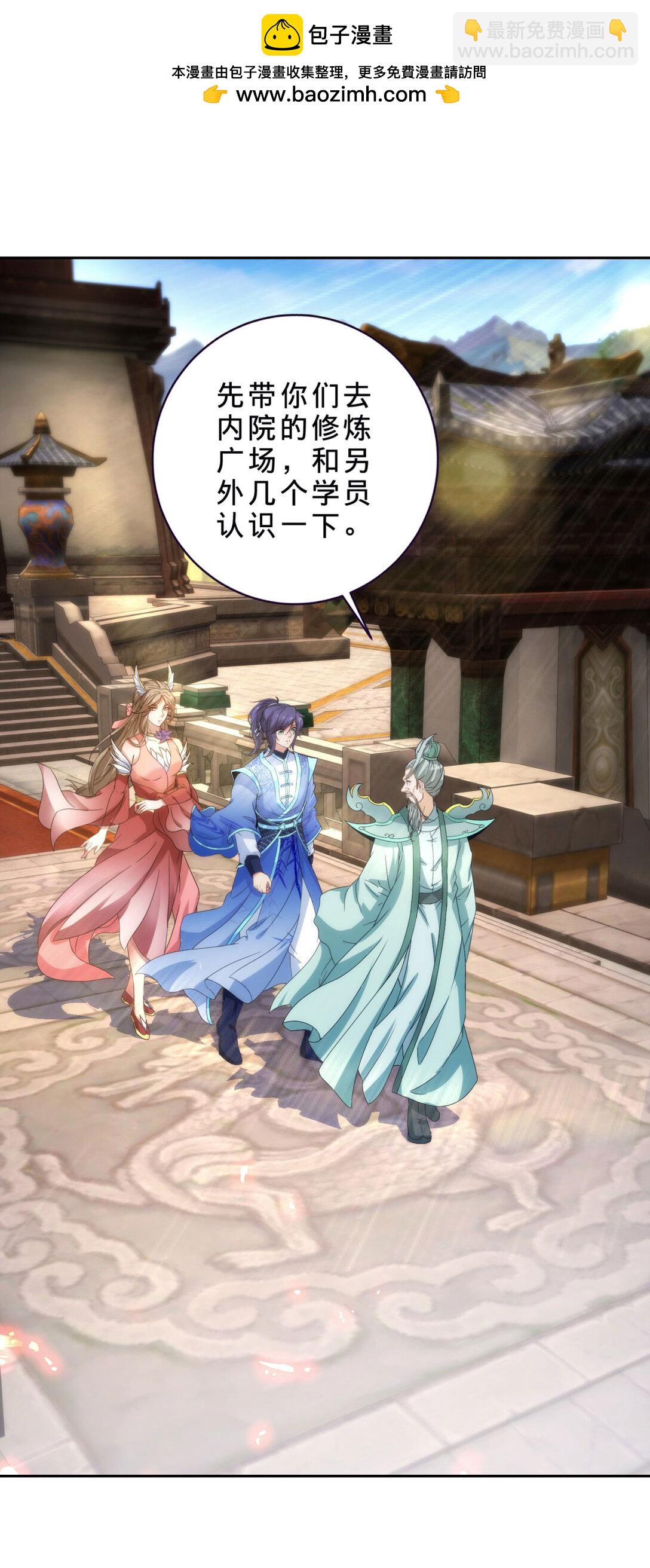 第406话 任务楼1