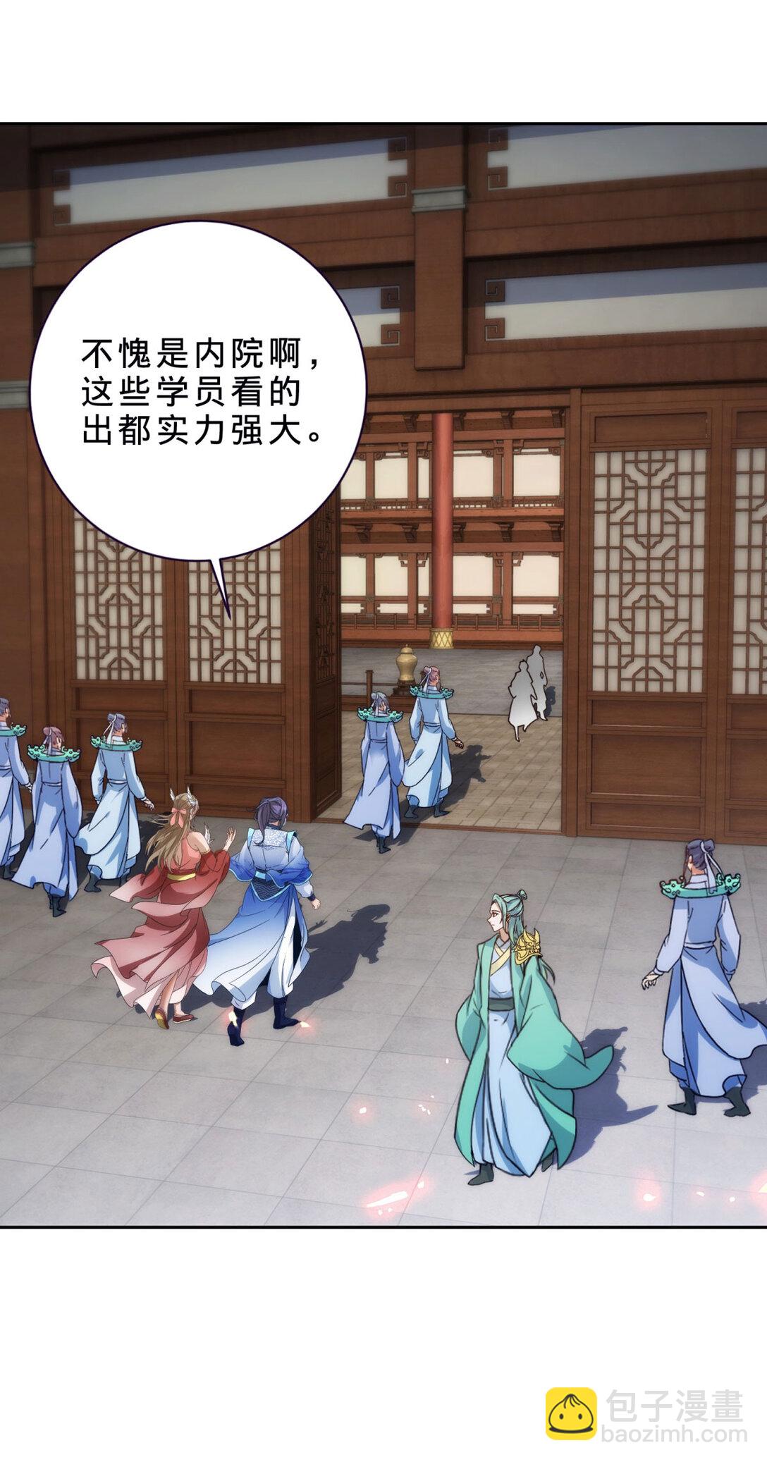 第406话 任务楼15