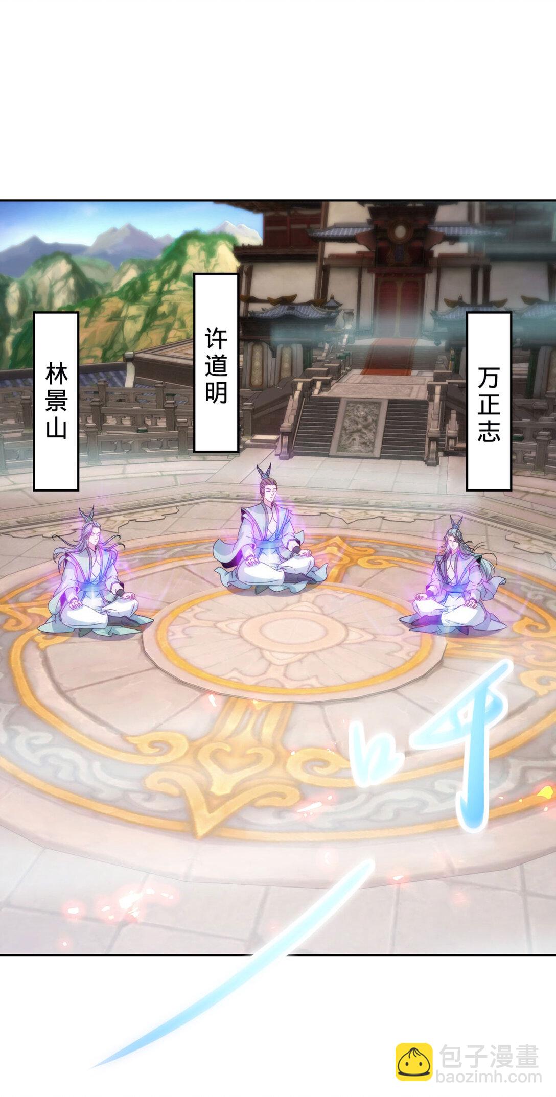 第406话 任务楼2