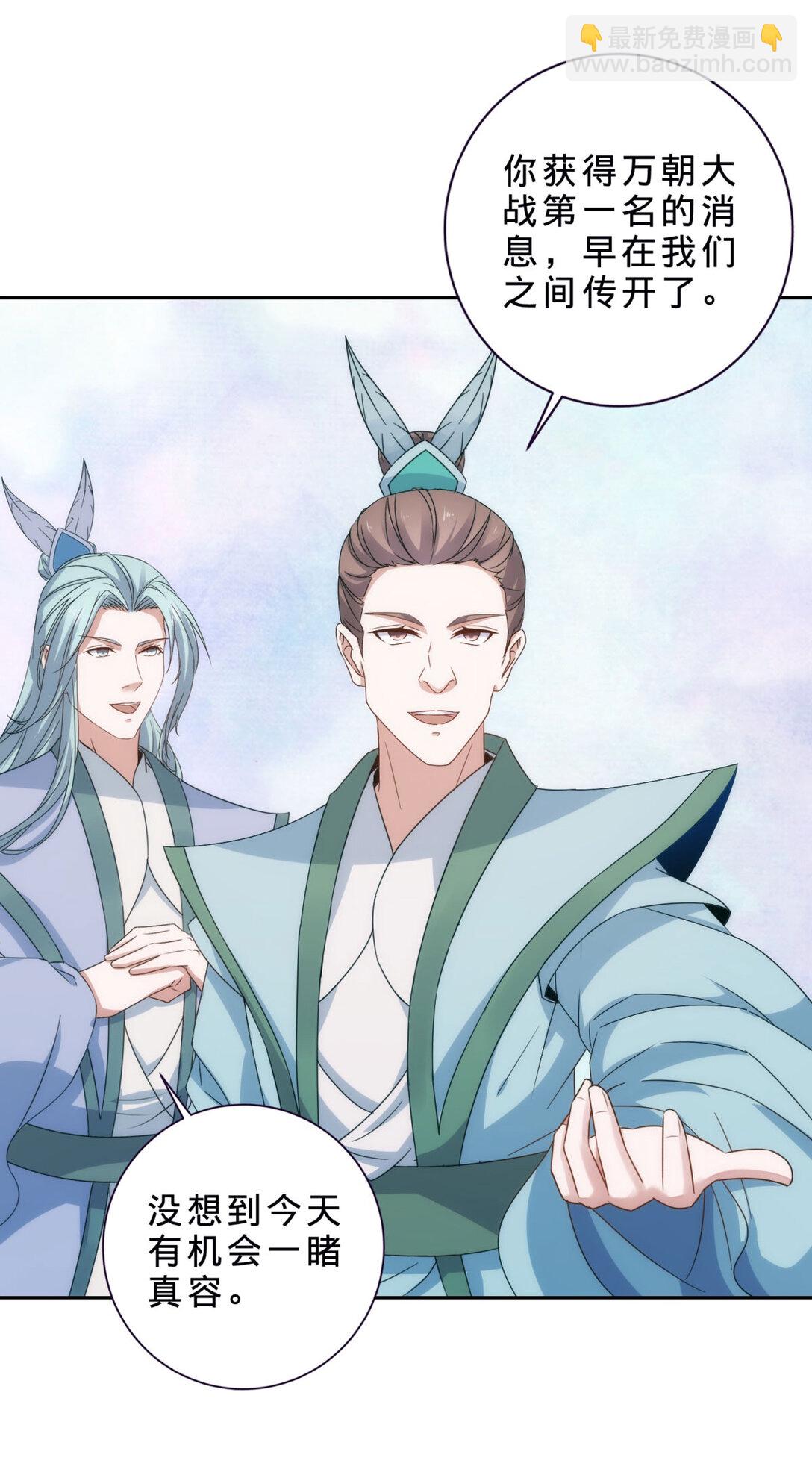 第406话 任务楼6