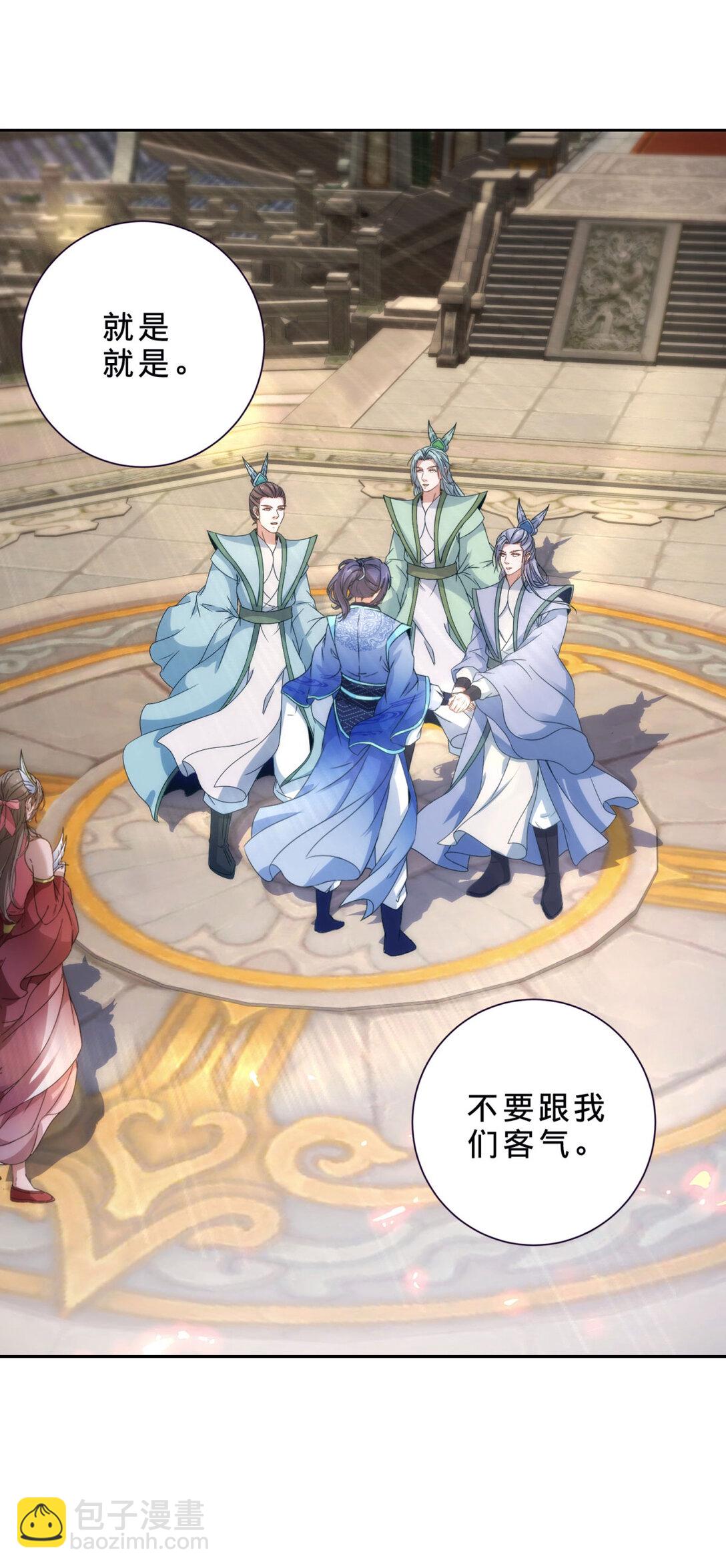 第406话 任务楼9