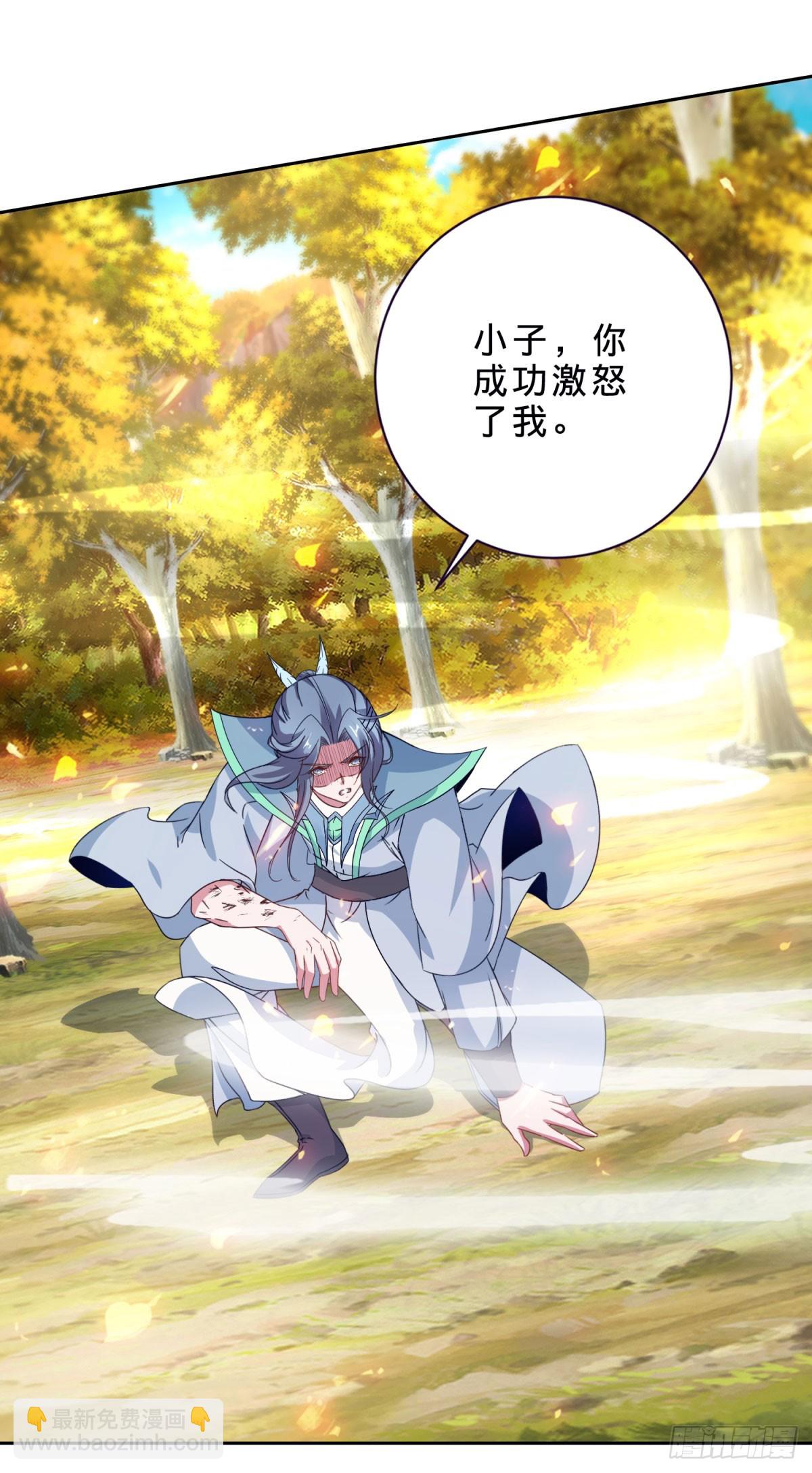 第410话 猛虎扑食26