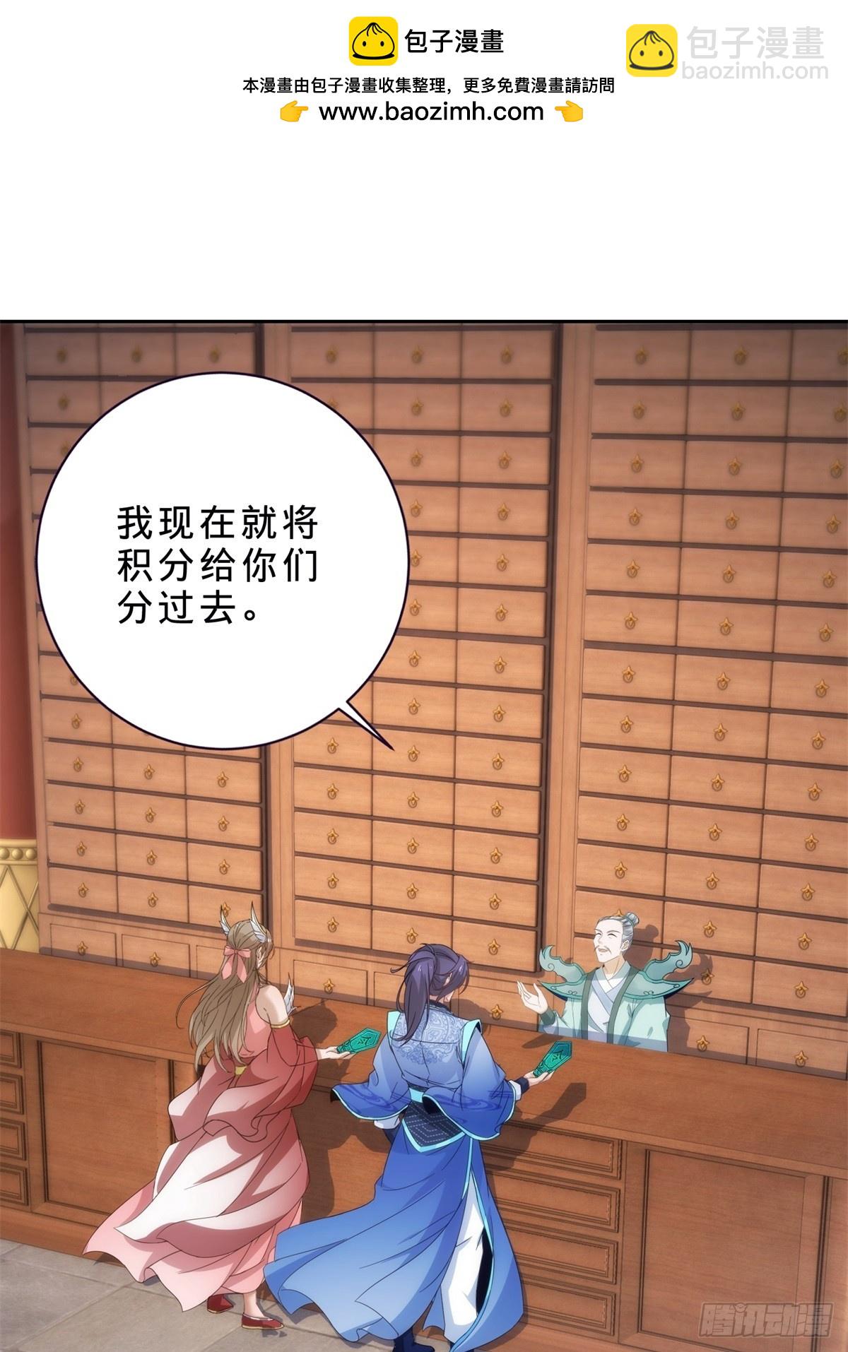 第413话 残缺的宝藏图1