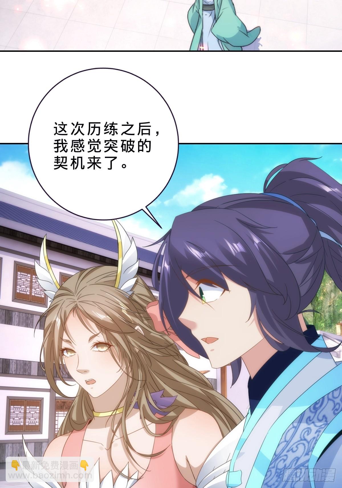 第413话 残缺的宝藏图10
