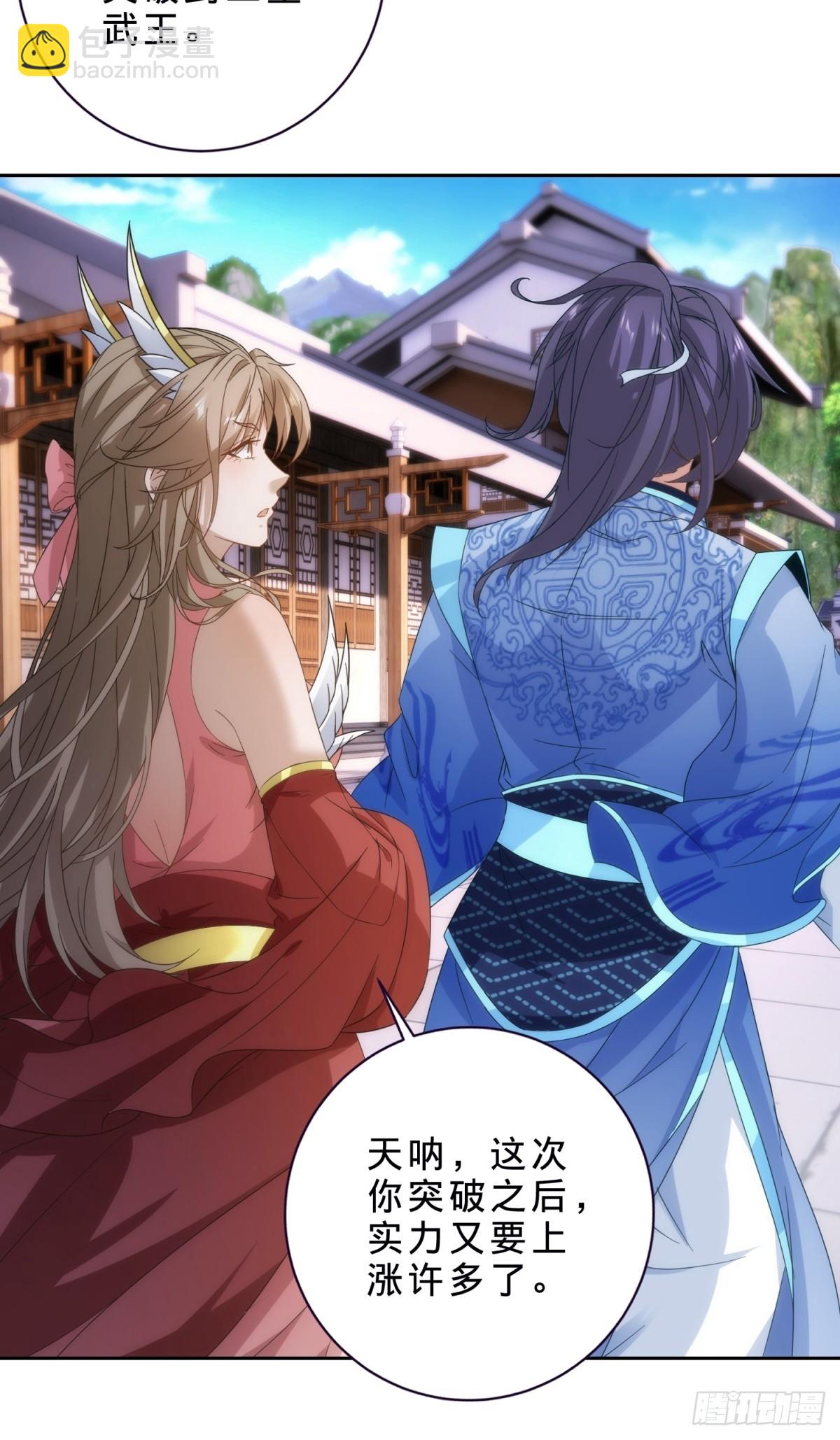 第413话 残缺的宝藏图12