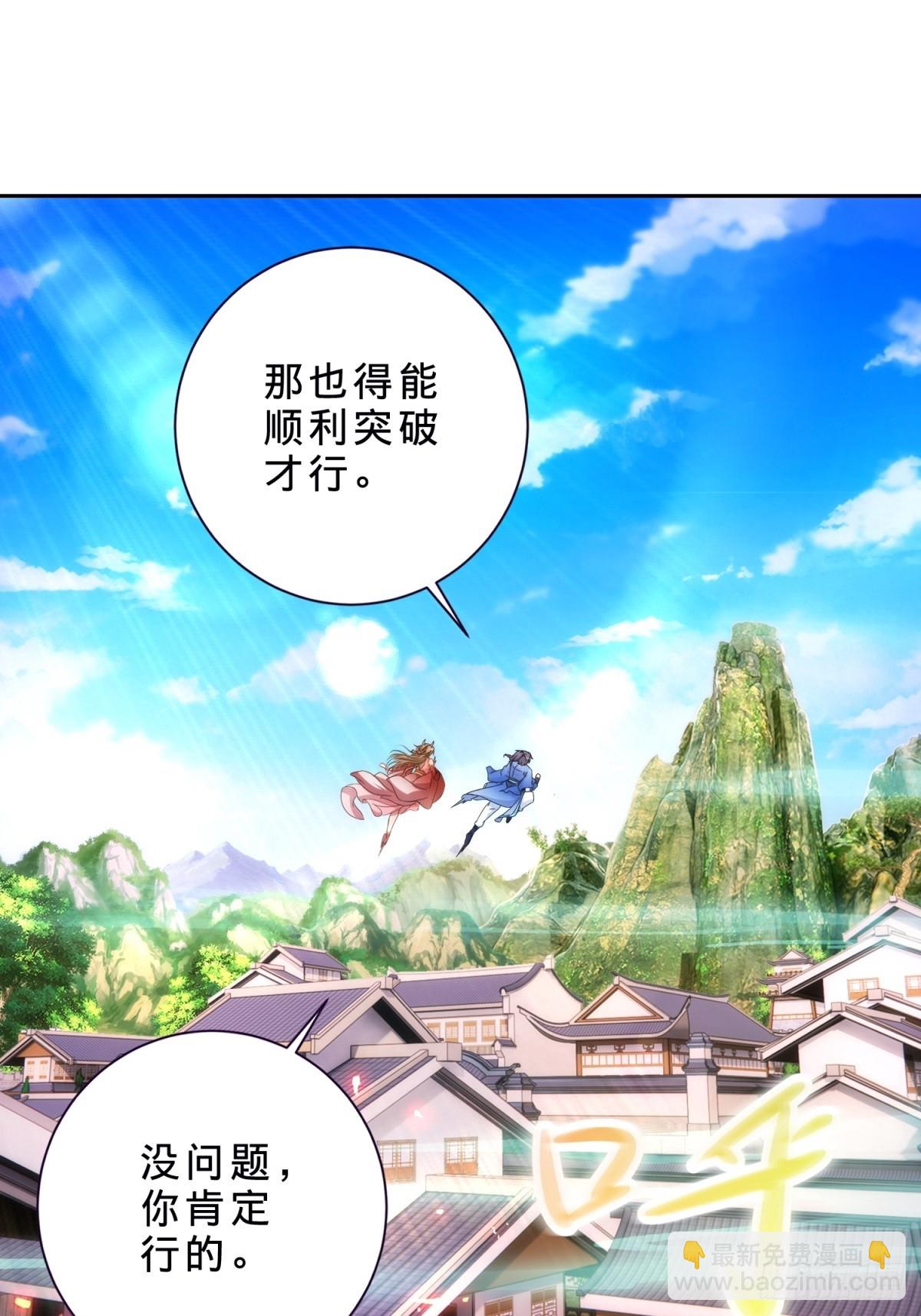 第413话 残缺的宝藏图13